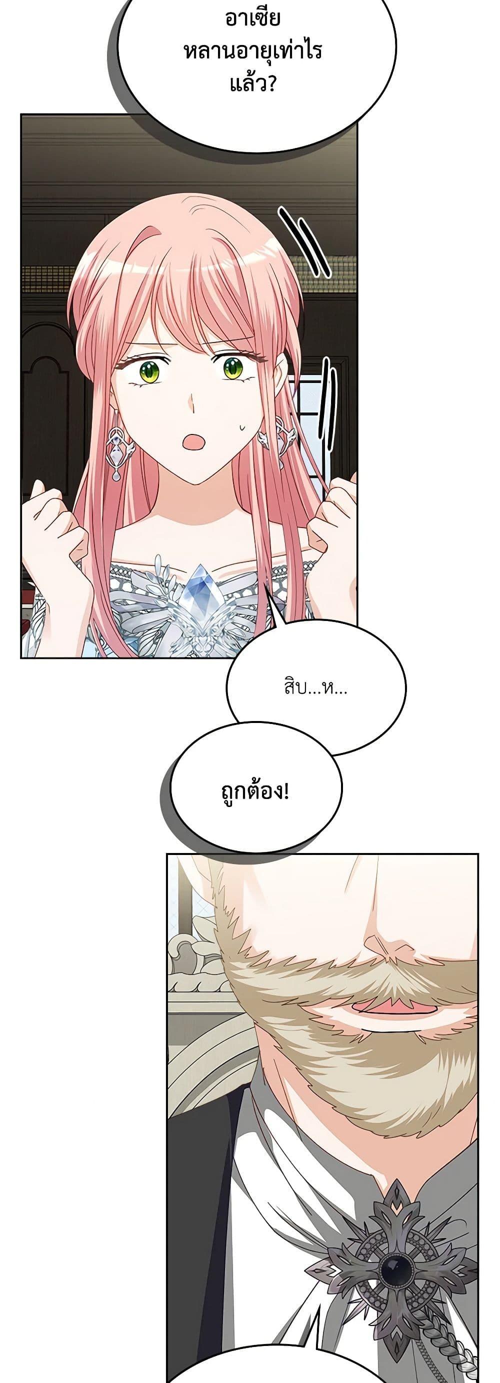 Manga-lc-com อ่านมังงะ อ่านการ์ตูน ออนไลน์ ฟรี The Villainous Princess Wants to Live in a Cookie House ตอนที่ 1 2 3 4 5 6 7 8 9 10 11 12 13 14 ฟรี ไม่มีโฆษณา Manga-lc - อ่าน มังงะ อ่าน การ์ตูน ออนไลน์ อ่านมังงะ ฟรี