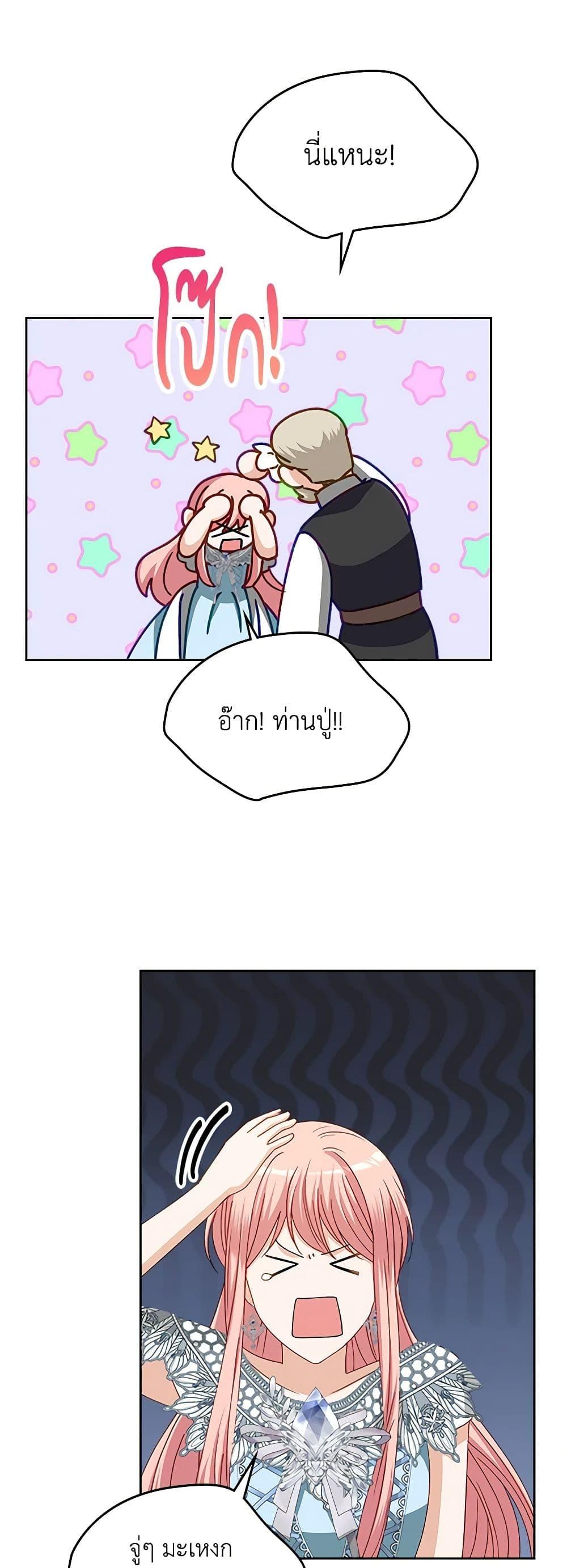 Manga-lc-com อ่านมังงะ อ่านการ์ตูน ออนไลน์ ฟรี The Villainous Princess Wants to Live in a Cookie House ตอนที่ 1 2 3 4 5 6 7 8 9 10 11 12 13 14 ฟรี ไม่มีโฆษณา Manga-lc - อ่าน มังงะ อ่าน การ์ตูน ออนไลน์ อ่านมังงะ ฟรี