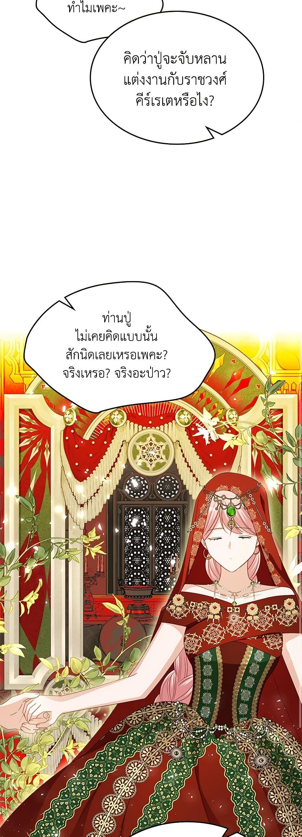 Manga-lc-com อ่านมังงะ อ่านการ์ตูน ออนไลน์ ฟรี The Villainous Princess Wants to Live in a Cookie House ตอนที่ 1 2 3 4 5 6 7 8 9 10 11 12 13 14 ฟรี ไม่มีโฆษณา Manga-lc - อ่าน มังงะ อ่าน การ์ตูน ออนไลน์ อ่านมังงะ ฟรี