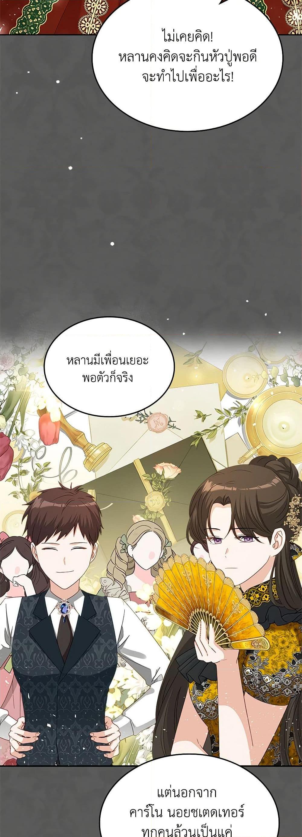 Manga-lc-com อ่านมังงะ อ่านการ์ตูน ออนไลน์ ฟรี The Villainous Princess Wants to Live in a Cookie House ตอนที่ 1 2 3 4 5 6 7 8 9 10 11 12 13 14 ฟรี ไม่มีโฆษณา Manga-lc - อ่าน มังงะ อ่าน การ์ตูน ออนไลน์ อ่านมังงะ ฟรี