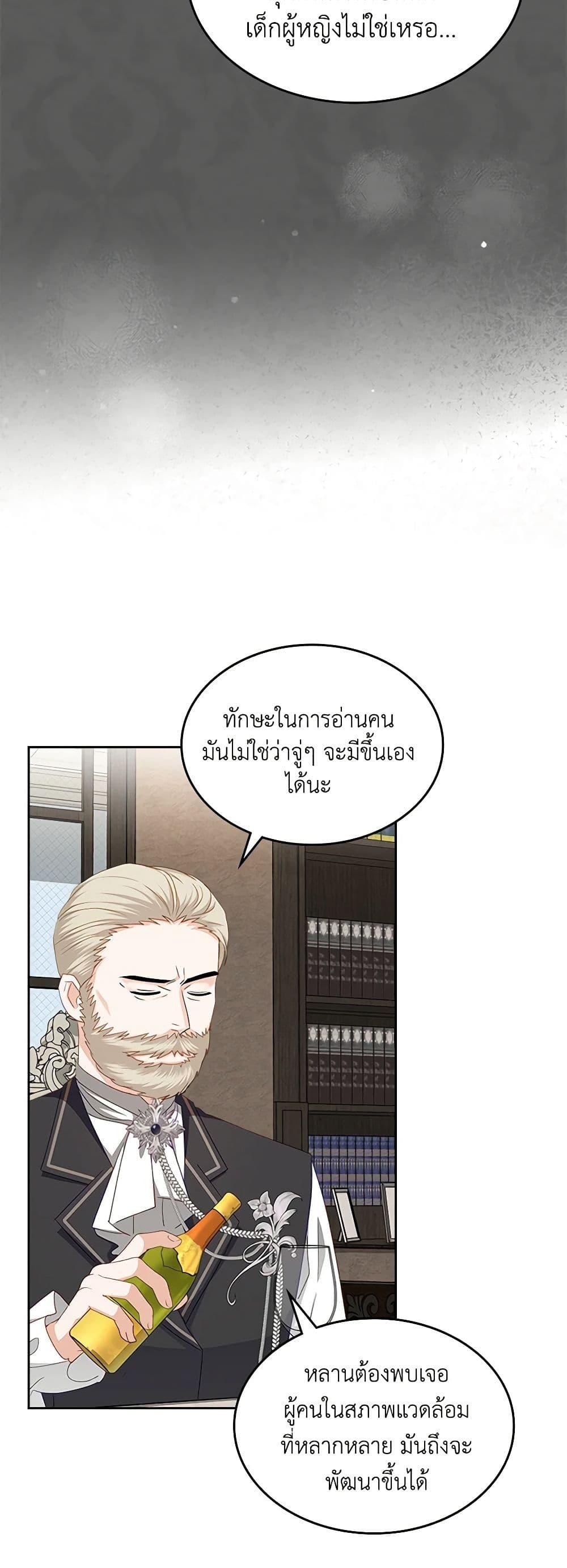 Manga-lc-com อ่านมังงะ อ่านการ์ตูน ออนไลน์ ฟรี The Villainous Princess Wants to Live in a Cookie House ตอนที่ 1 2 3 4 5 6 7 8 9 10 11 12 13 14 ฟรี ไม่มีโฆษณา Manga-lc - อ่าน มังงะ อ่าน การ์ตูน ออนไลน์ อ่านมังงะ ฟรี