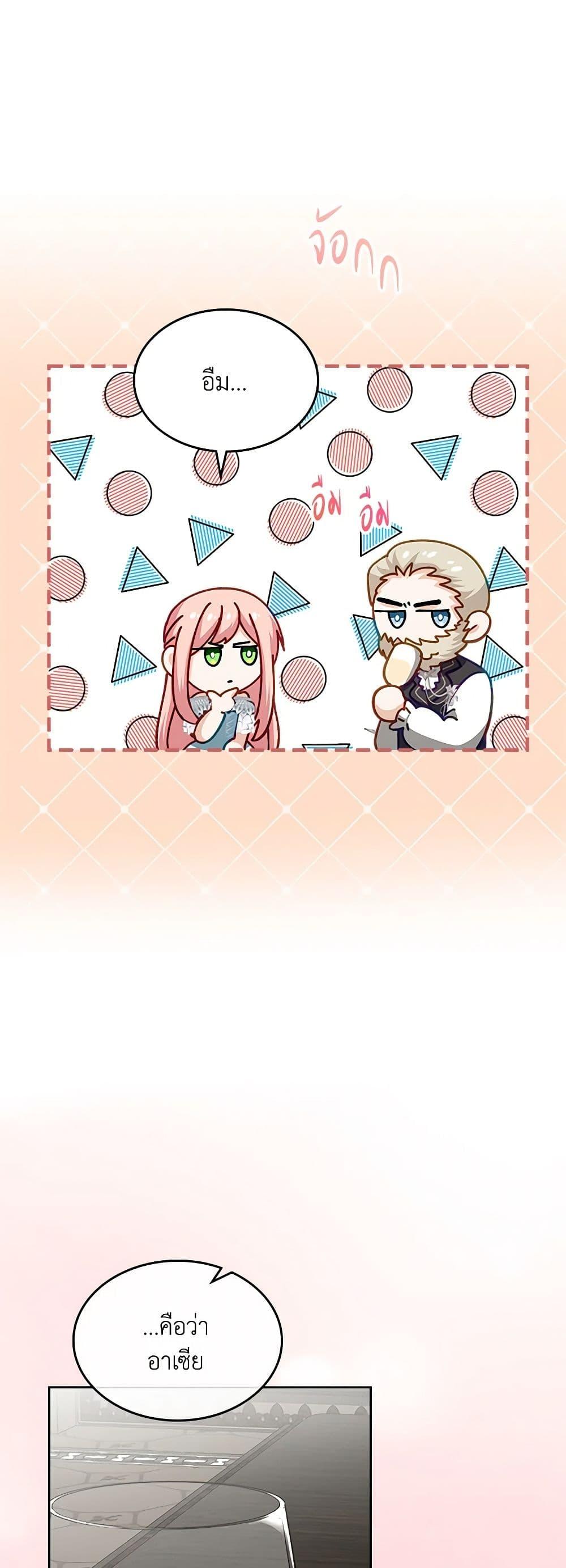 Manga-lc-com อ่านมังงะ อ่านการ์ตูน ออนไลน์ ฟรี The Villainous Princess Wants to Live in a Cookie House ตอนที่ 1 2 3 4 5 6 7 8 9 10 11 12 13 14 ฟรี ไม่มีโฆษณา Manga-lc - อ่าน มังงะ อ่าน การ์ตูน ออนไลน์ อ่านมังงะ ฟรี