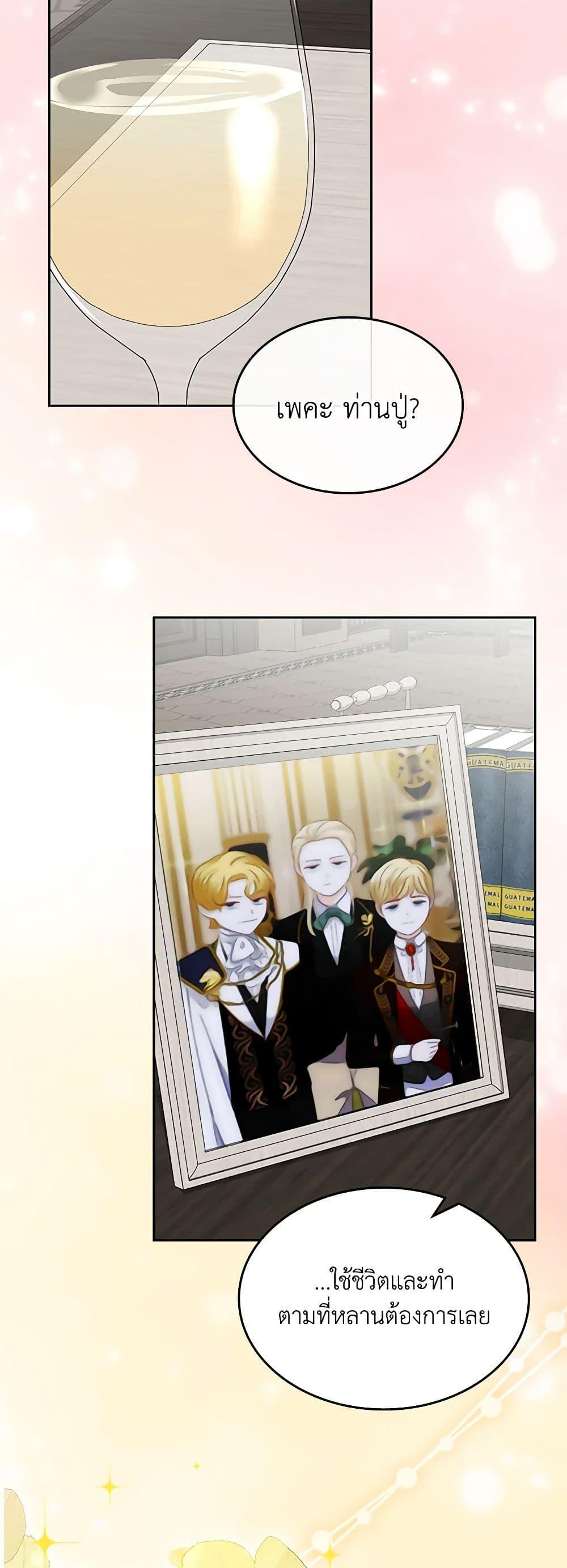 Manga-lc-com อ่านมังงะ อ่านการ์ตูน ออนไลน์ ฟรี The Villainous Princess Wants to Live in a Cookie House ตอนที่ 1 2 3 4 5 6 7 8 9 10 11 12 13 14 ฟรี ไม่มีโฆษณา Manga-lc - อ่าน มังงะ อ่าน การ์ตูน ออนไลน์ อ่านมังงะ ฟรี