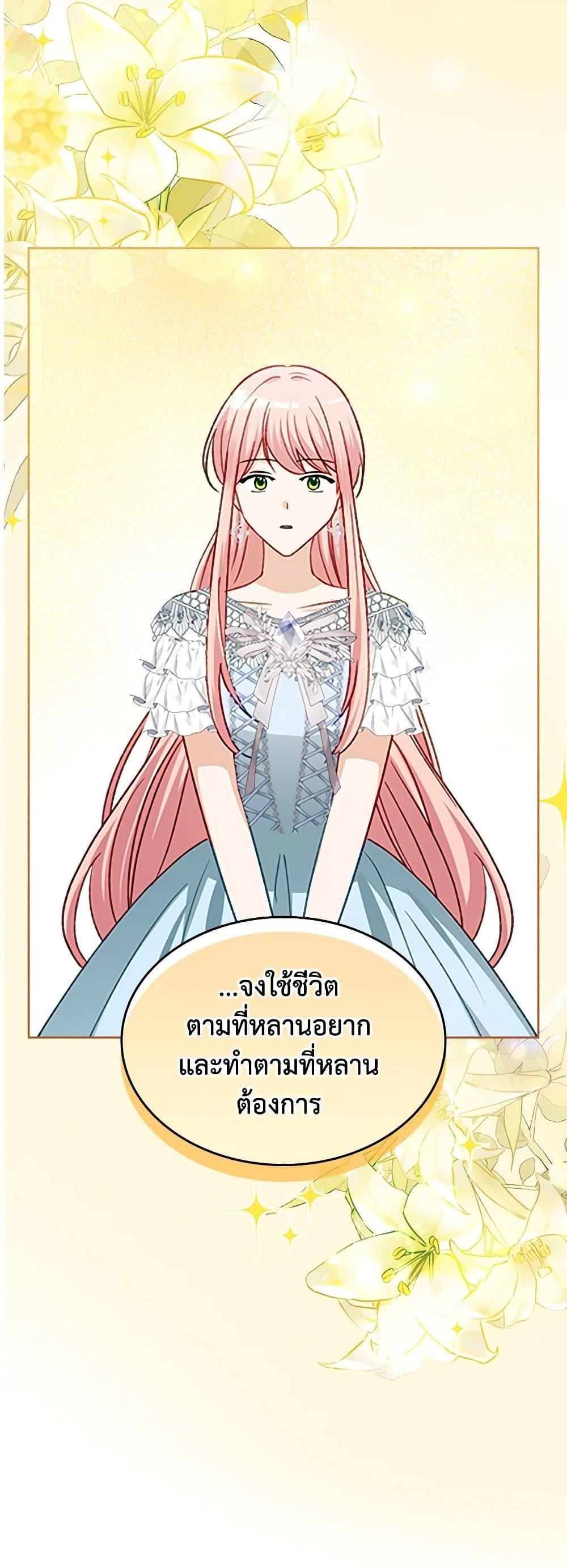 Manga-lc-com อ่านมังงะ อ่านการ์ตูน ออนไลน์ ฟรี The Villainous Princess Wants to Live in a Cookie House ตอนที่ 1 2 3 4 5 6 7 8 9 10 11 12 13 14 ฟรี ไม่มีโฆษณา Manga-lc - อ่าน มังงะ อ่าน การ์ตูน ออนไลน์ อ่านมังงะ ฟรี
