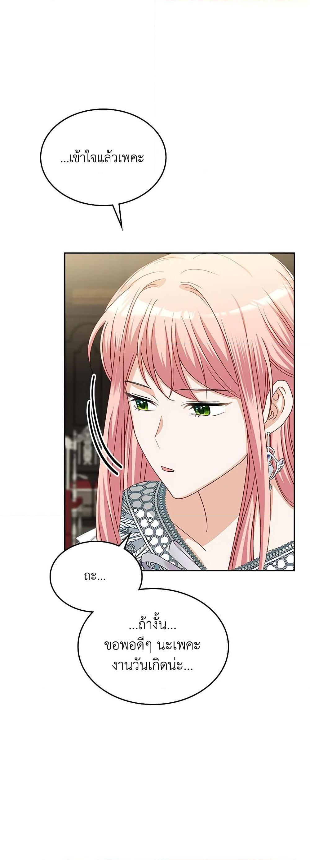 Manga-lc-com อ่านมังงะ อ่านการ์ตูน ออนไลน์ ฟรี The Villainous Princess Wants to Live in a Cookie House ตอนที่ 1 2 3 4 5 6 7 8 9 10 11 12 13 14 ฟรี ไม่มีโฆษณา Manga-lc - อ่าน มังงะ อ่าน การ์ตูน ออนไลน์ อ่านมังงะ ฟรี