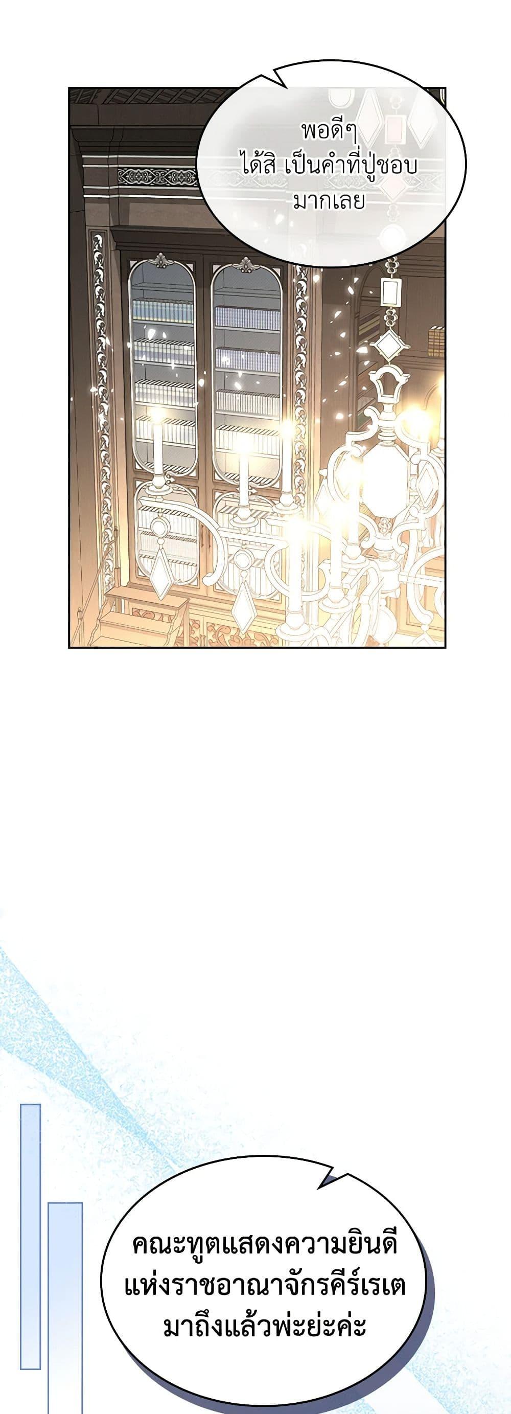 Manga-lc-com อ่านมังงะ อ่านการ์ตูน ออนไลน์ ฟรี The Villainous Princess Wants to Live in a Cookie House ตอนที่ 1 2 3 4 5 6 7 8 9 10 11 12 13 14 ฟรี ไม่มีโฆษณา Manga-lc - อ่าน มังงะ อ่าน การ์ตูน ออนไลน์ อ่านมังงะ ฟรี