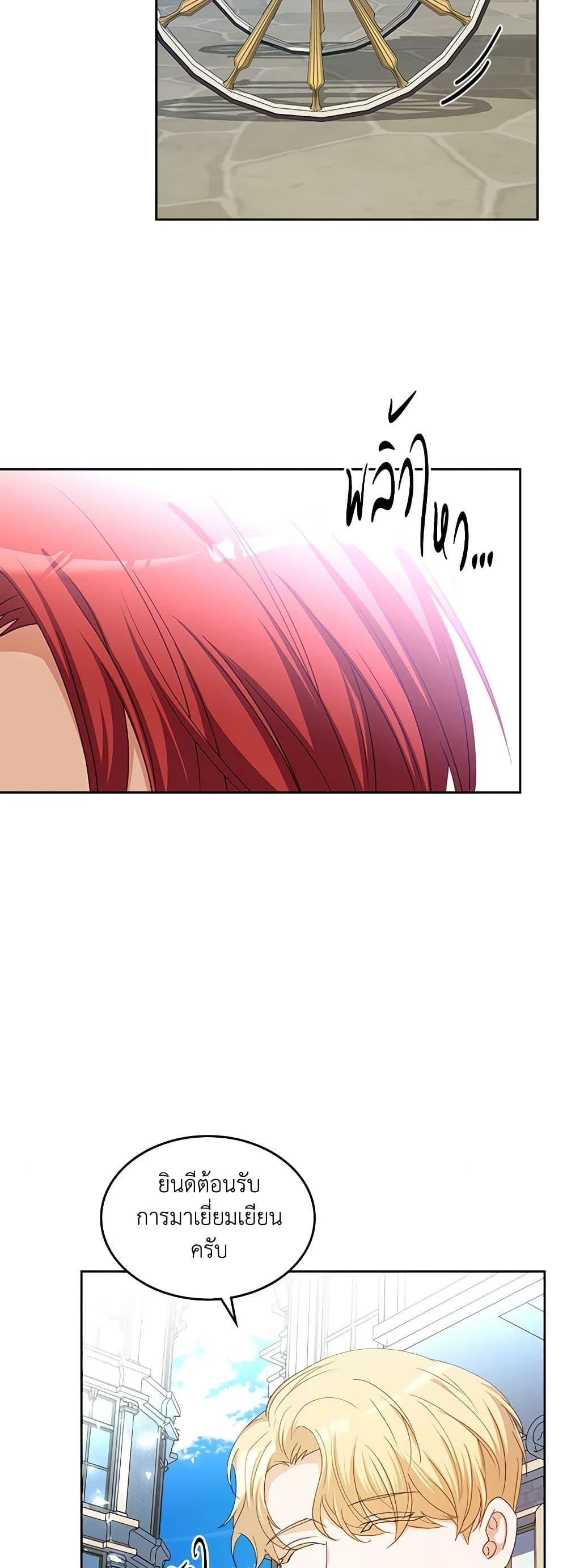 Manga-lc-com อ่านมังงะ อ่านการ์ตูน ออนไลน์ ฟรี The Villainous Princess Wants to Live in a Cookie House ตอนที่ 1 2 3 4 5 6 7 8 9 10 11 12 13 14 ฟรี ไม่มีโฆษณา Manga-lc - อ่าน มังงะ อ่าน การ์ตูน ออนไลน์ อ่านมังงะ ฟรี