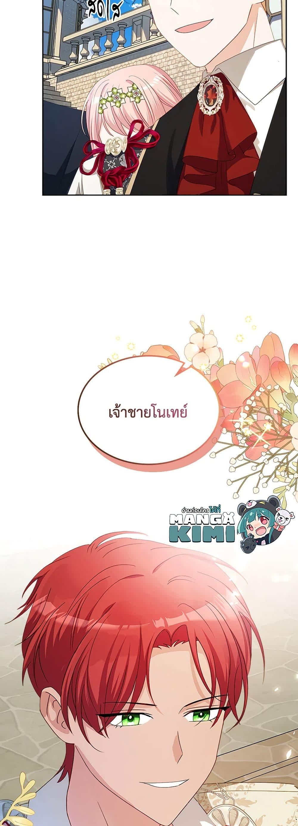 Manga-lc-com อ่านมังงะ อ่านการ์ตูน ออนไลน์ ฟรี The Villainous Princess Wants to Live in a Cookie House ตอนที่ 1 2 3 4 5 6 7 8 9 10 11 12 13 14 ฟรี ไม่มีโฆษณา Manga-lc - อ่าน มังงะ อ่าน การ์ตูน ออนไลน์ อ่านมังงะ ฟรี