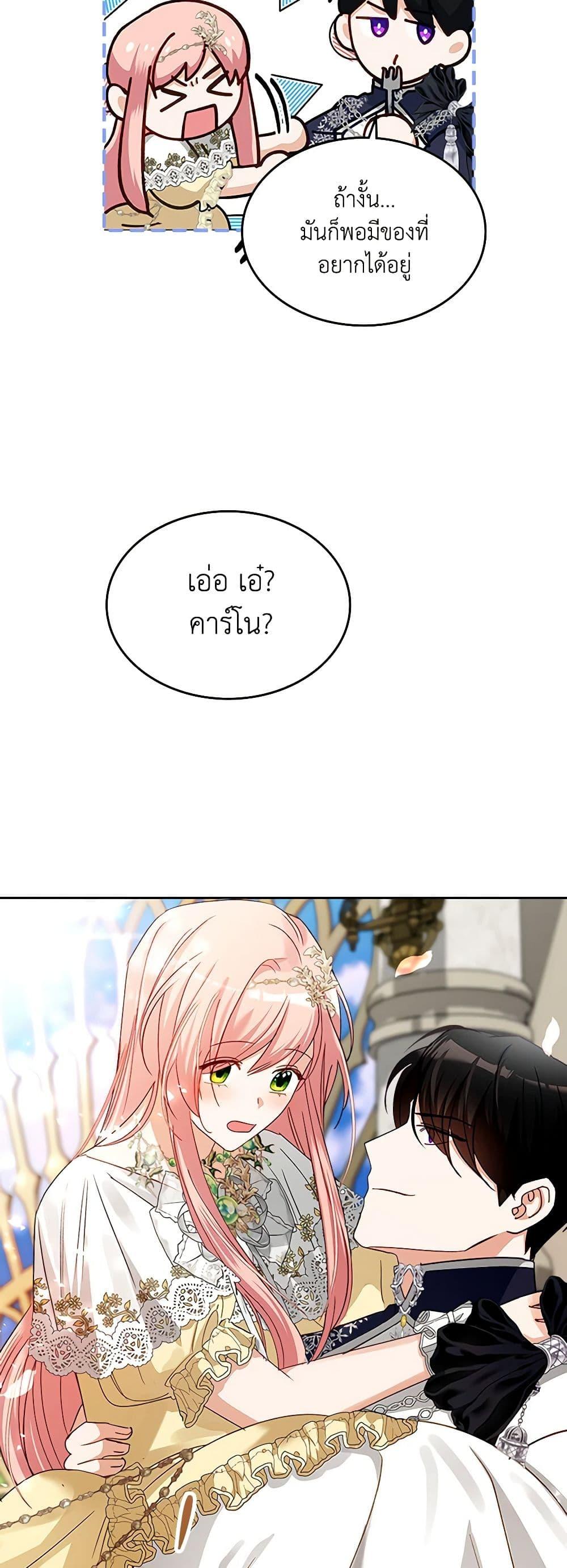 Manga-lc-com อ่านมังงะ อ่านการ์ตูน ออนไลน์ ฟรี The Villainous Princess Wants to Live in a Cookie House ตอนที่ 1 2 3 4 5 6 7 8 9 10 11 12 13 14 ฟรี ไม่มีโฆษณา Manga-lc - อ่าน มังงะ อ่าน การ์ตูน ออนไลน์ อ่านมังงะ ฟรี