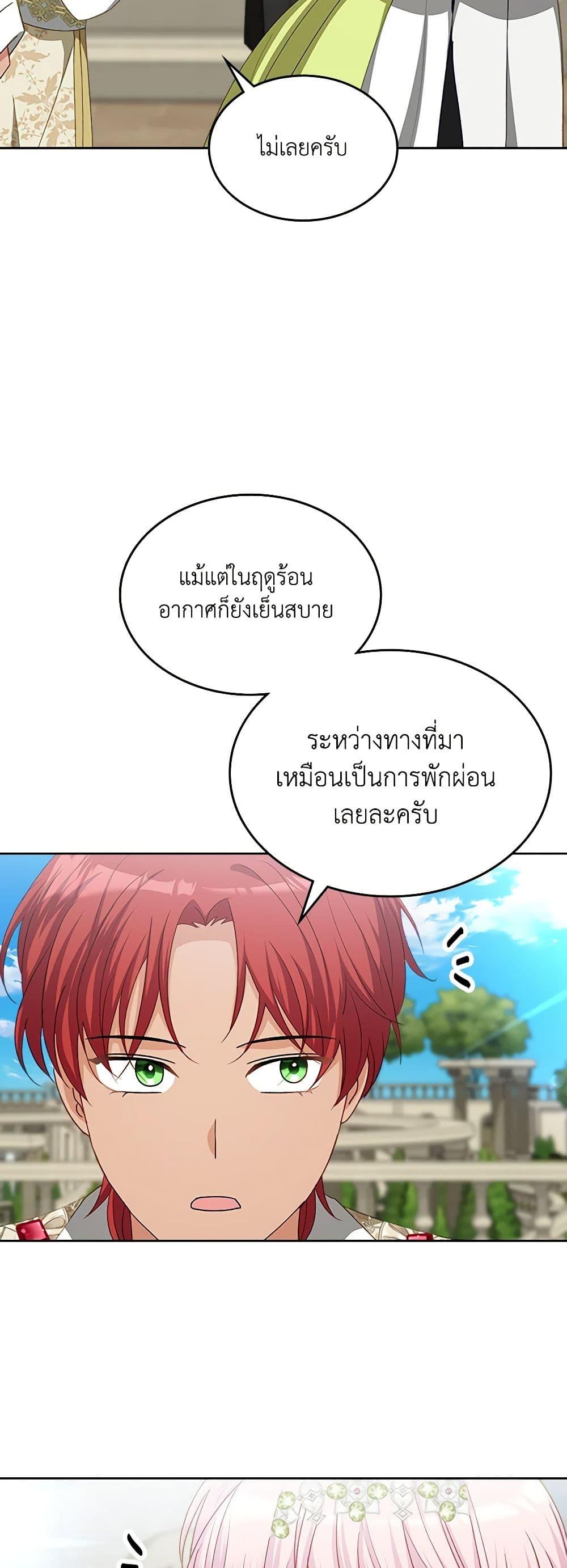 Manga-lc-com อ่านมังงะ อ่านการ์ตูน ออนไลน์ ฟรี The Villainous Princess Wants to Live in a Cookie House ตอนที่ 1 2 3 4 5 6 7 8 9 10 11 12 13 14 ฟรี ไม่มีโฆษณา Manga-lc - อ่าน มังงะ อ่าน การ์ตูน ออนไลน์ อ่านมังงะ ฟรี