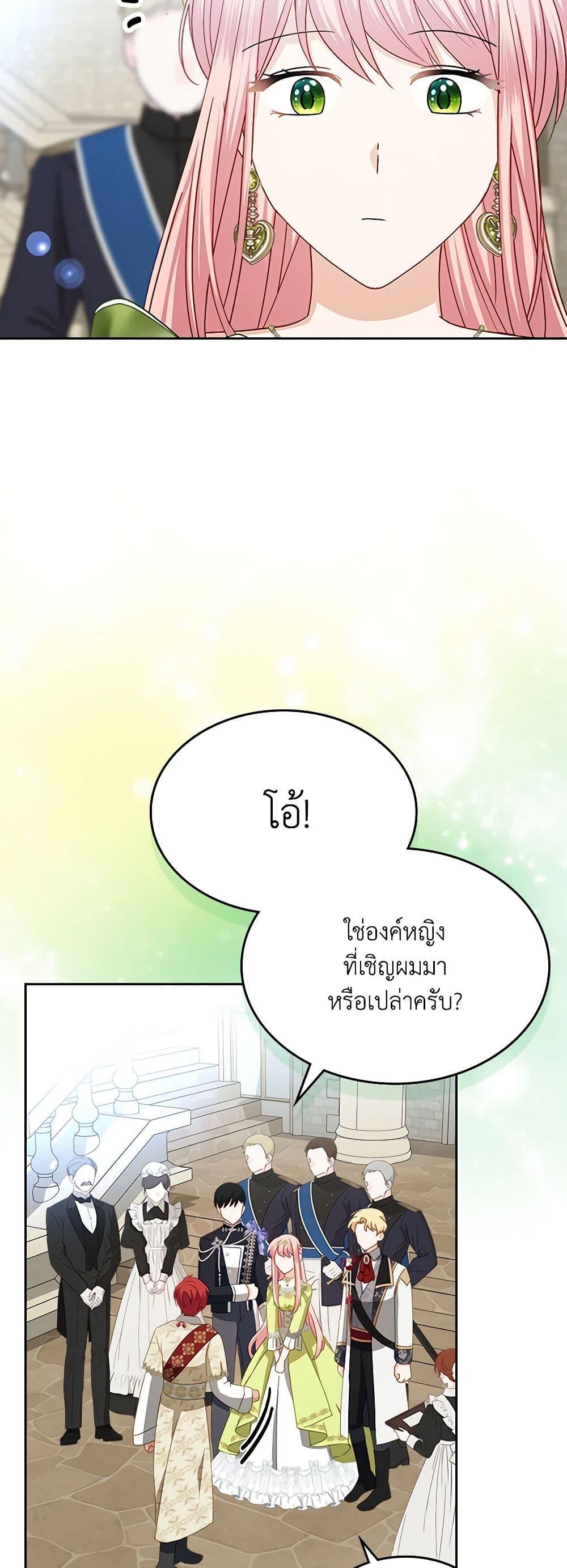 Manga-lc-com อ่านมังงะ อ่านการ์ตูน ออนไลน์ ฟรี The Villainous Princess Wants to Live in a Cookie House ตอนที่ 1 2 3 4 5 6 7 8 9 10 11 12 13 14 ฟรี ไม่มีโฆษณา Manga-lc - อ่าน มังงะ อ่าน การ์ตูน ออนไลน์ อ่านมังงะ ฟรี