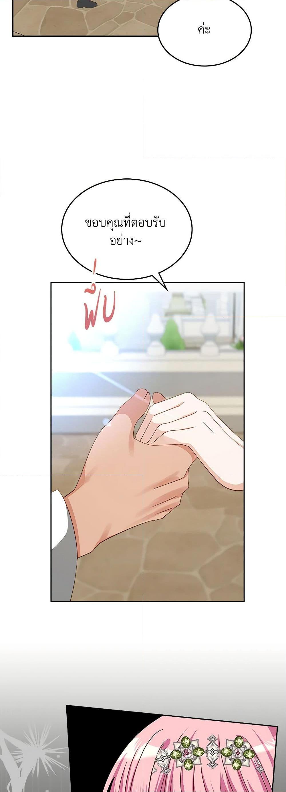 Manga-lc-com อ่านมังงะ อ่านการ์ตูน ออนไลน์ ฟรี The Villainous Princess Wants to Live in a Cookie House ตอนที่ 1 2 3 4 5 6 7 8 9 10 11 12 13 14 ฟรี ไม่มีโฆษณา Manga-lc - อ่าน มังงะ อ่าน การ์ตูน ออนไลน์ อ่านมังงะ ฟรี