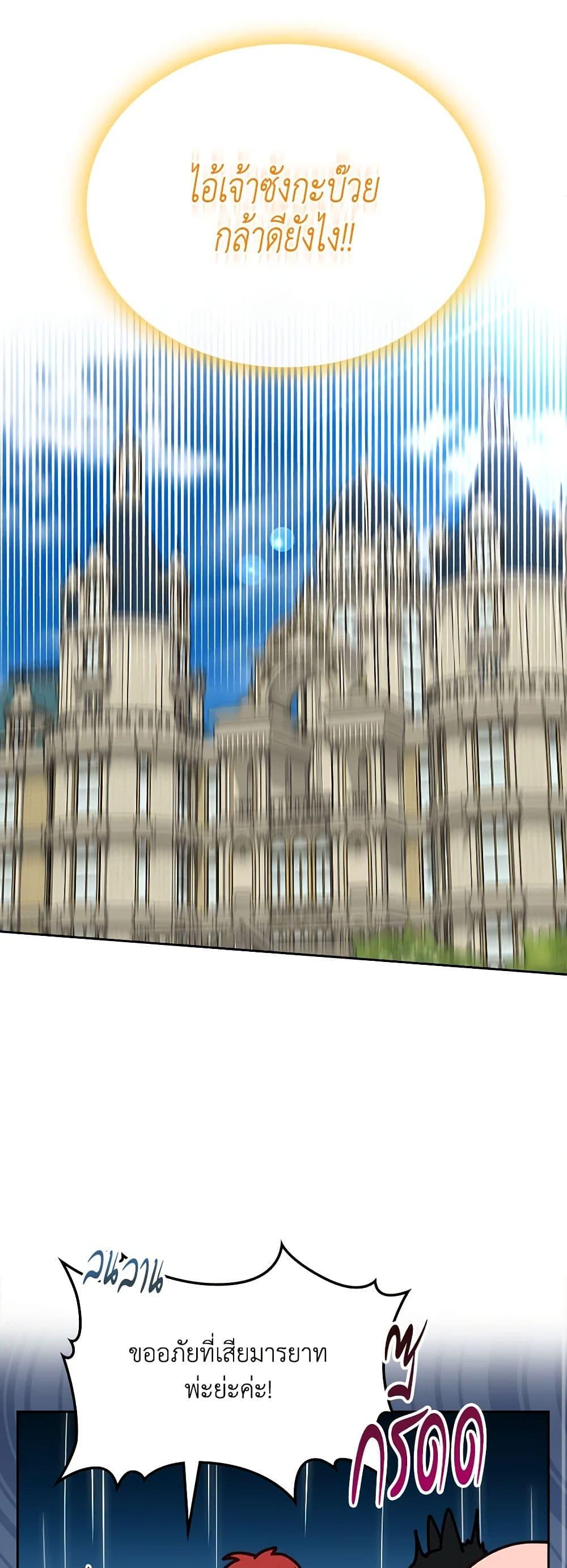 Manga-lc-com อ่านมังงะ อ่านการ์ตูน ออนไลน์ ฟรี The Villainous Princess Wants to Live in a Cookie House ตอนที่ 1 2 3 4 5 6 7 8 9 10 11 12 13 14 ฟรี ไม่มีโฆษณา Manga-lc - อ่าน มังงะ อ่าน การ์ตูน ออนไลน์ อ่านมังงะ ฟรี