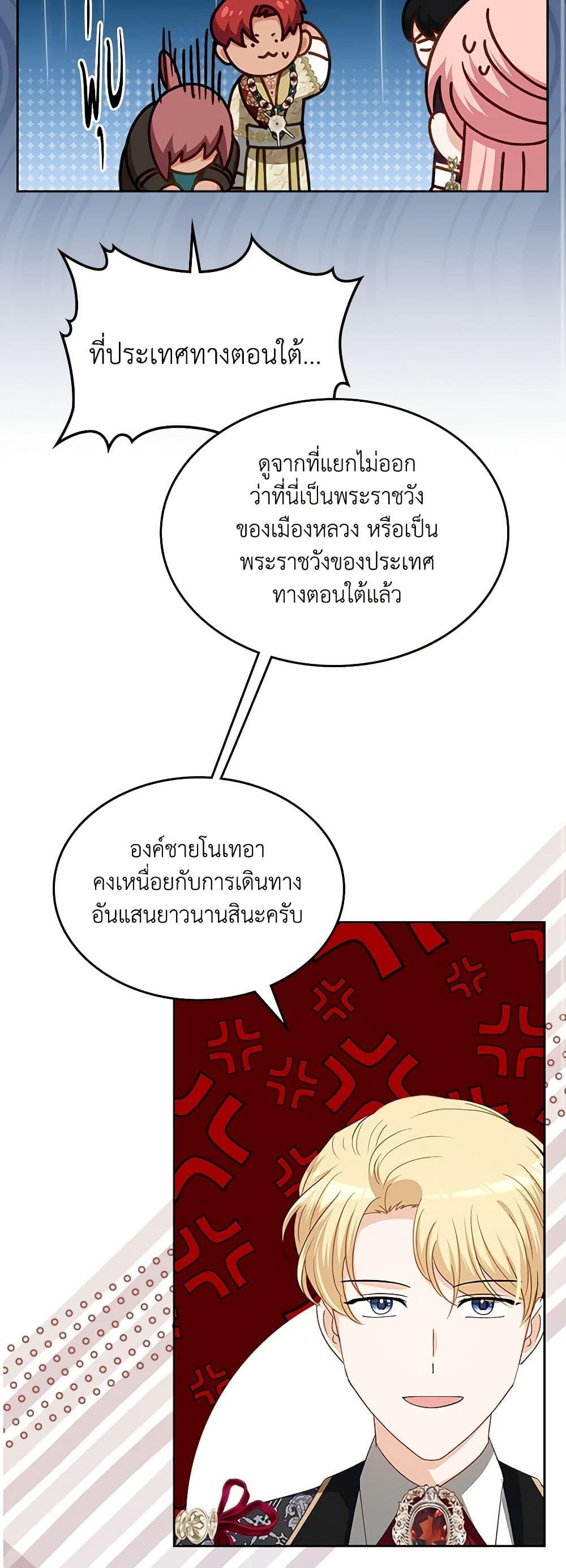 Manga-lc-com อ่านมังงะ อ่านการ์ตูน ออนไลน์ ฟรี The Villainous Princess Wants to Live in a Cookie House ตอนที่ 1 2 3 4 5 6 7 8 9 10 11 12 13 14 ฟรี ไม่มีโฆษณา Manga-lc - อ่าน มังงะ อ่าน การ์ตูน ออนไลน์ อ่านมังงะ ฟรี