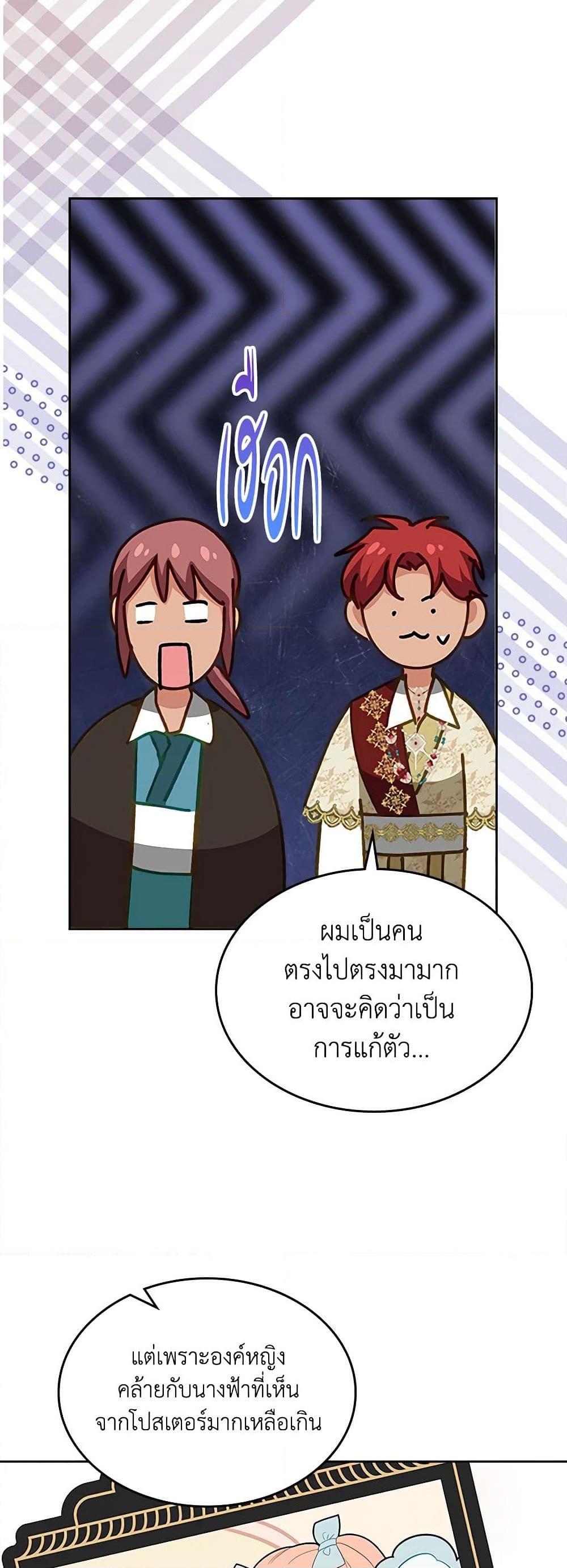 Manga-lc-com อ่านมังงะ อ่านการ์ตูน ออนไลน์ ฟรี The Villainous Princess Wants to Live in a Cookie House ตอนที่ 1 2 3 4 5 6 7 8 9 10 11 12 13 14 ฟรี ไม่มีโฆษณา Manga-lc - อ่าน มังงะ อ่าน การ์ตูน ออนไลน์ อ่านมังงะ ฟรี