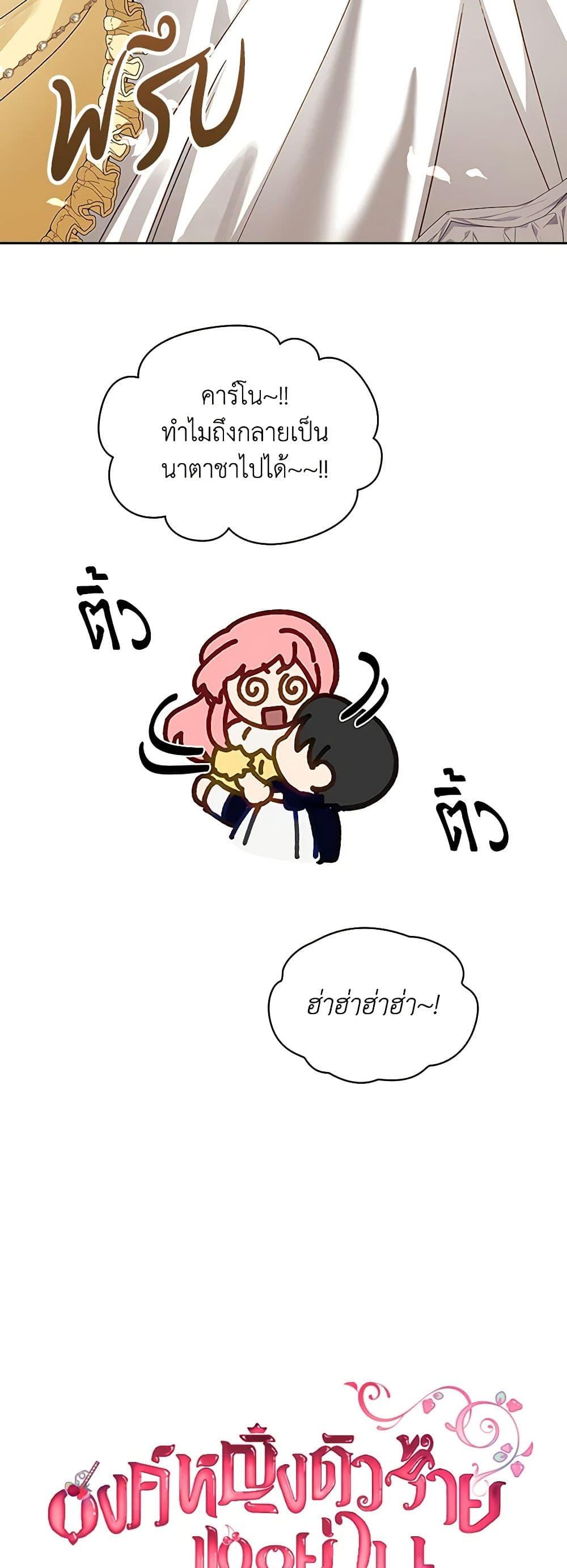 Manga-lc-com อ่านมังงะ อ่านการ์ตูน ออนไลน์ ฟรี The Villainous Princess Wants to Live in a Cookie House ตอนที่ 1 2 3 4 5 6 7 8 9 10 11 12 13 14 ฟรี ไม่มีโฆษณา Manga-lc - อ่าน มังงะ อ่าน การ์ตูน ออนไลน์ อ่านมังงะ ฟรี