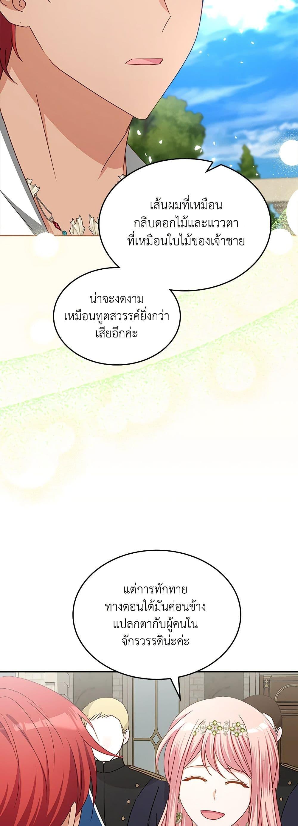 Manga-lc-com อ่านมังงะ อ่านการ์ตูน ออนไลน์ ฟรี The Villainous Princess Wants to Live in a Cookie House ตอนที่ 1 2 3 4 5 6 7 8 9 10 11 12 13 14 ฟรี ไม่มีโฆษณา Manga-lc - อ่าน มังงะ อ่าน การ์ตูน ออนไลน์ อ่านมังงะ ฟรี