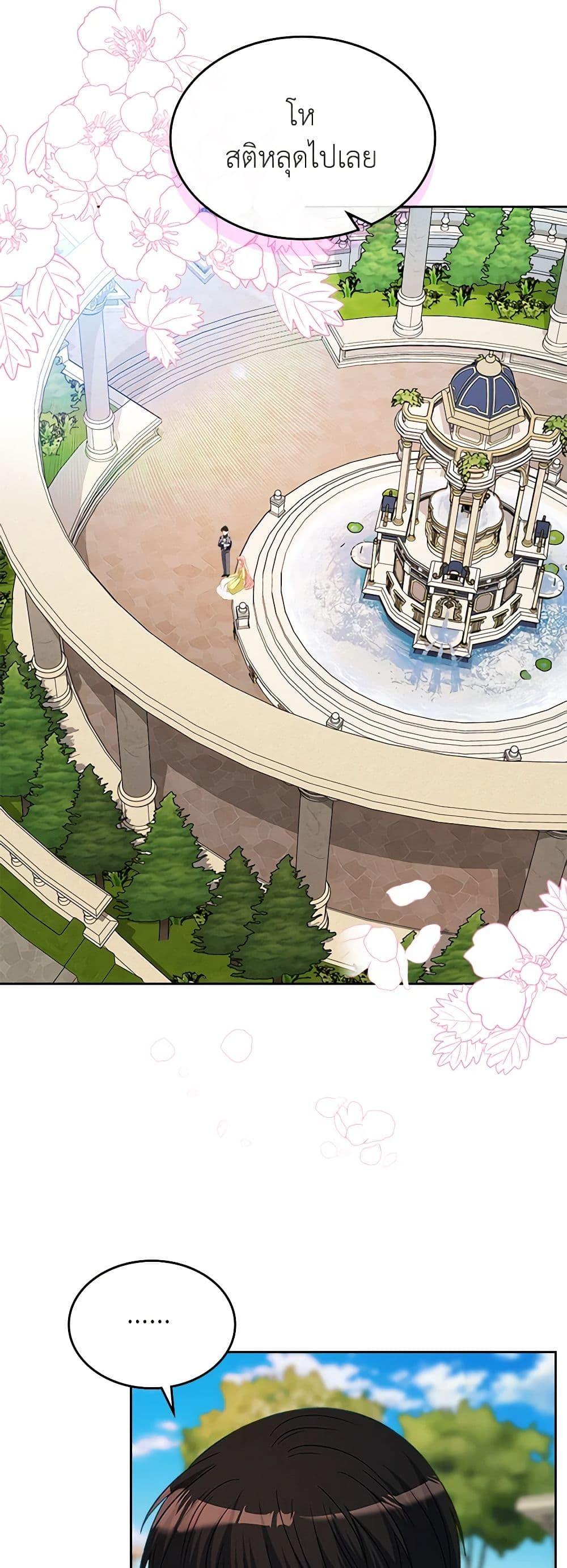 Manga-lc-com อ่านมังงะ อ่านการ์ตูน ออนไลน์ ฟรี The Villainous Princess Wants to Live in a Cookie House ตอนที่ 1 2 3 4 5 6 7 8 9 10 11 12 13 14 ฟรี ไม่มีโฆษณา Manga-lc - อ่าน มังงะ อ่าน การ์ตูน ออนไลน์ อ่านมังงะ ฟรี