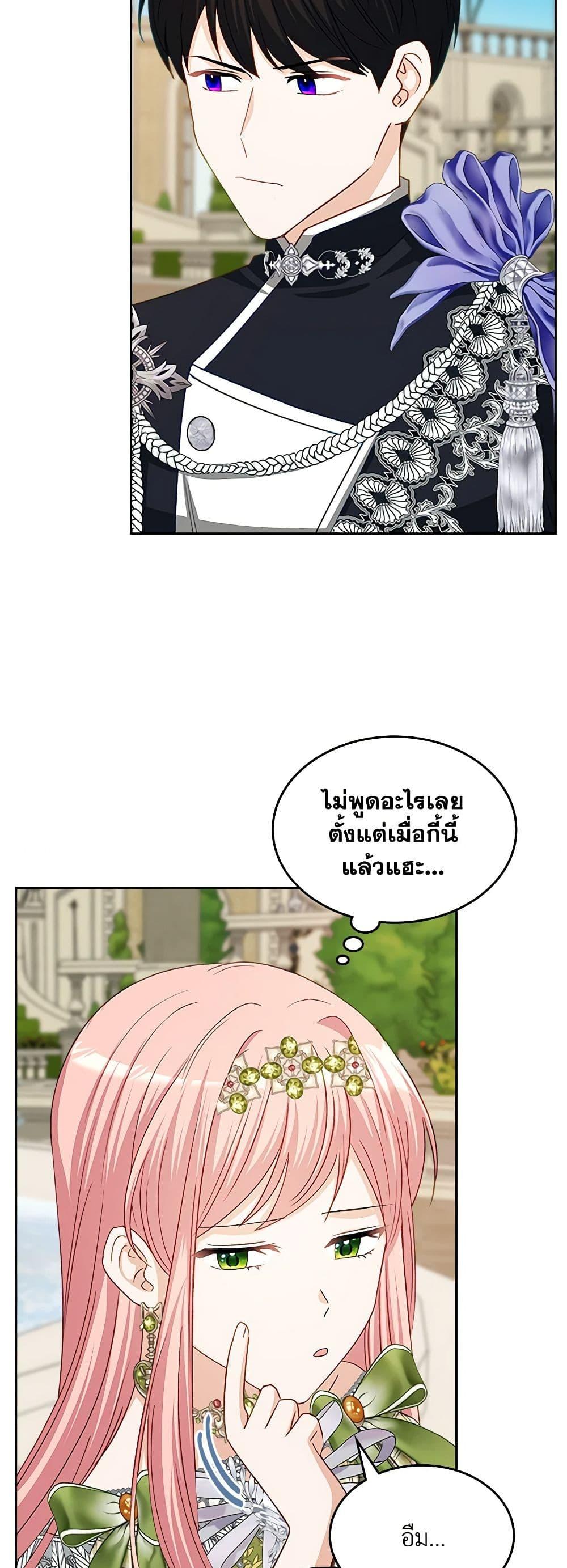 Manga-lc-com อ่านมังงะ อ่านการ์ตูน ออนไลน์ ฟรี The Villainous Princess Wants to Live in a Cookie House ตอนที่ 1 2 3 4 5 6 7 8 9 10 11 12 13 14 ฟรี ไม่มีโฆษณา Manga-lc - อ่าน มังงะ อ่าน การ์ตูน ออนไลน์ อ่านมังงะ ฟรี
