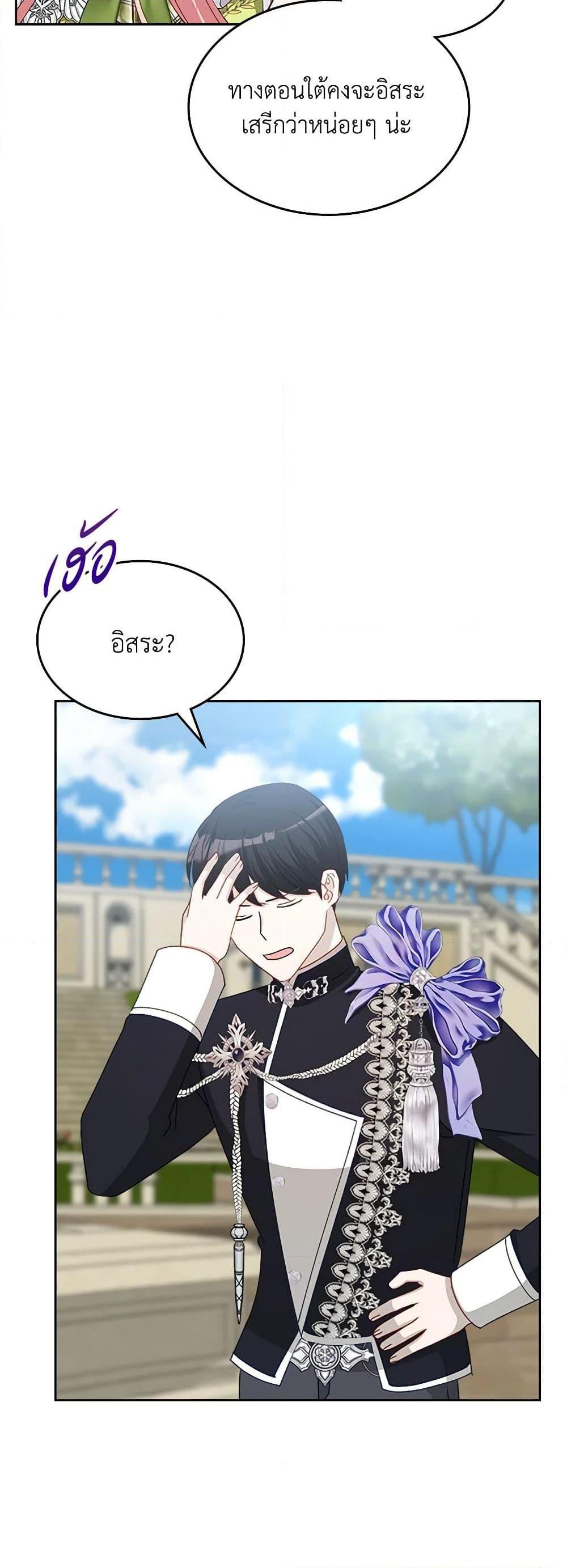 Manga-lc-com อ่านมังงะ อ่านการ์ตูน ออนไลน์ ฟรี The Villainous Princess Wants to Live in a Cookie House ตอนที่ 1 2 3 4 5 6 7 8 9 10 11 12 13 14 ฟรี ไม่มีโฆษณา Manga-lc - อ่าน มังงะ อ่าน การ์ตูน ออนไลน์ อ่านมังงะ ฟรี