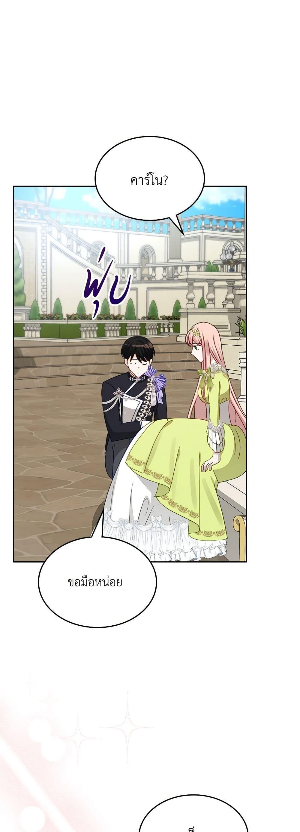 Manga-lc-com อ่านมังงะ อ่านการ์ตูน ออนไลน์ ฟรี The Villainous Princess Wants to Live in a Cookie House ตอนที่ 1 2 3 4 5 6 7 8 9 10 11 12 13 14 ฟรี ไม่มีโฆษณา Manga-lc - อ่าน มังงะ อ่าน การ์ตูน ออนไลน์ อ่านมังงะ ฟรี