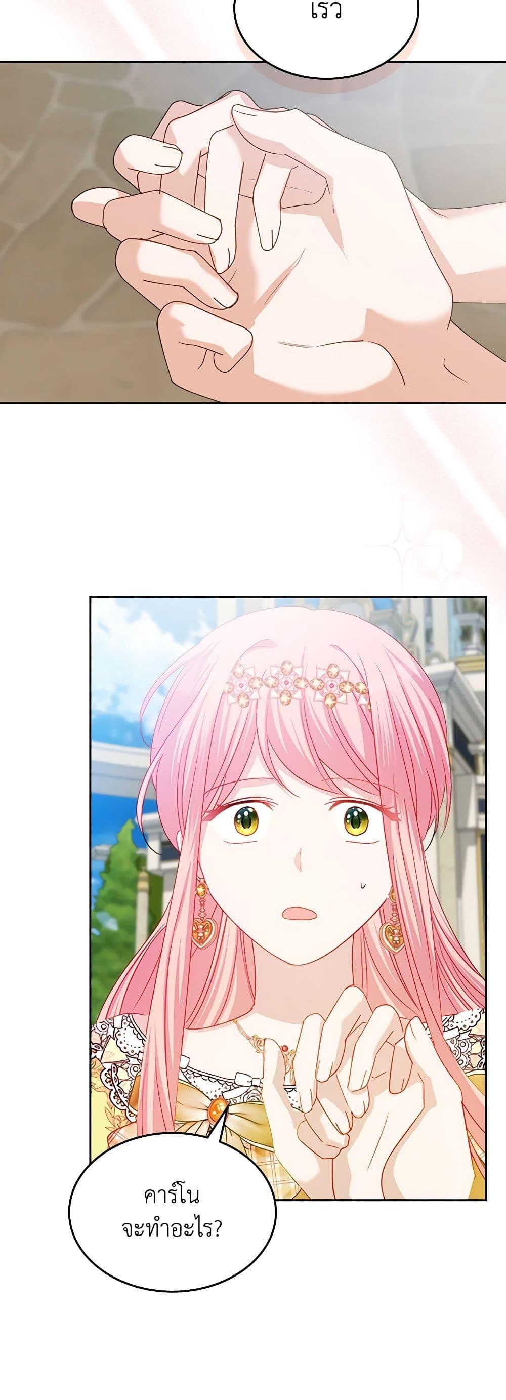 Manga-lc-com อ่านมังงะ อ่านการ์ตูน ออนไลน์ ฟรี The Villainous Princess Wants to Live in a Cookie House ตอนที่ 1 2 3 4 5 6 7 8 9 10 11 12 13 14 ฟรี ไม่มีโฆษณา Manga-lc - อ่าน มังงะ อ่าน การ์ตูน ออนไลน์ อ่านมังงะ ฟรี