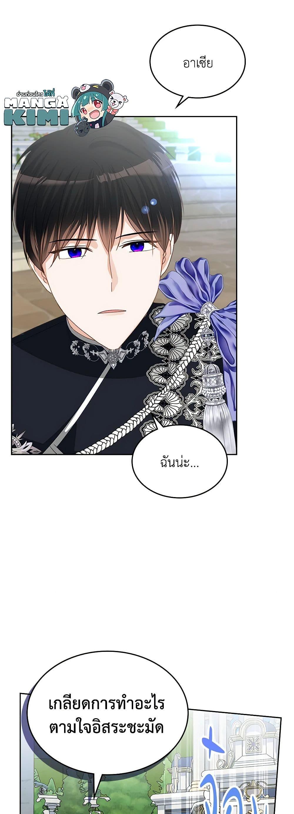 Manga-lc-com อ่านมังงะ อ่านการ์ตูน ออนไลน์ ฟรี The Villainous Princess Wants to Live in a Cookie House ตอนที่ 1 2 3 4 5 6 7 8 9 10 11 12 13 14 ฟรี ไม่มีโฆษณา Manga-lc - อ่าน มังงะ อ่าน การ์ตูน ออนไลน์ อ่านมังงะ ฟรี