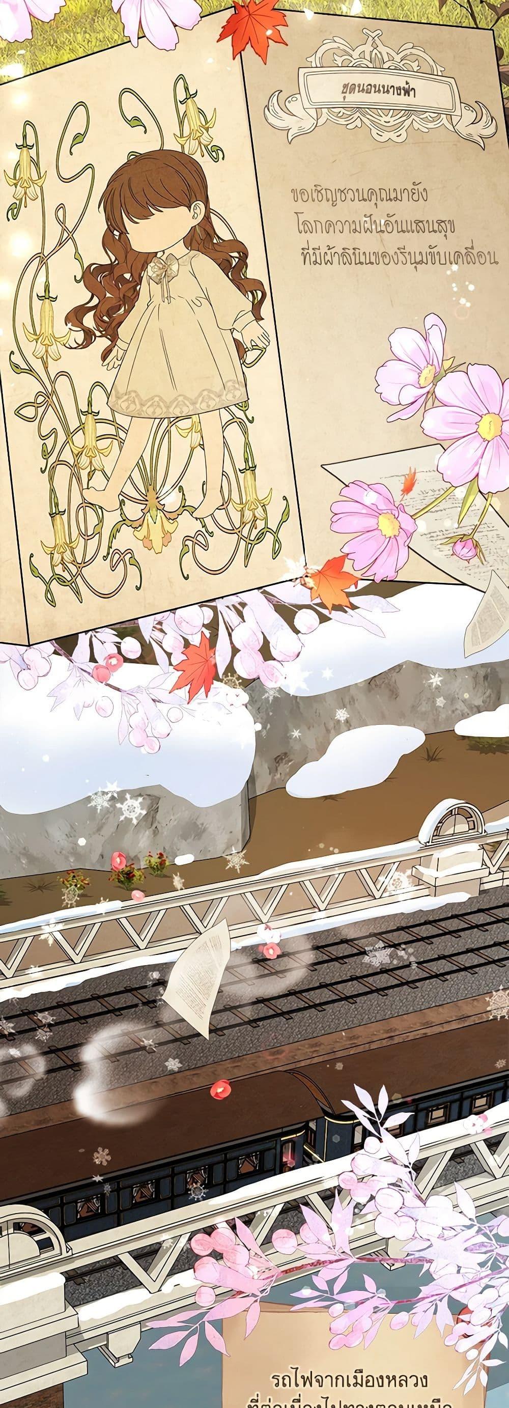 Manga-lc-com อ่านมังงะ อ่านการ์ตูน ออนไลน์ ฟรี The Villainous Princess Wants to Live in a Cookie House ตอนที่ 1 2 3 4 5 6 7 8 9 10 11 12 13 14 ฟรี ไม่มีโฆษณา Manga-lc - อ่าน มังงะ อ่าน การ์ตูน ออนไลน์ อ่านมังงะ ฟรี