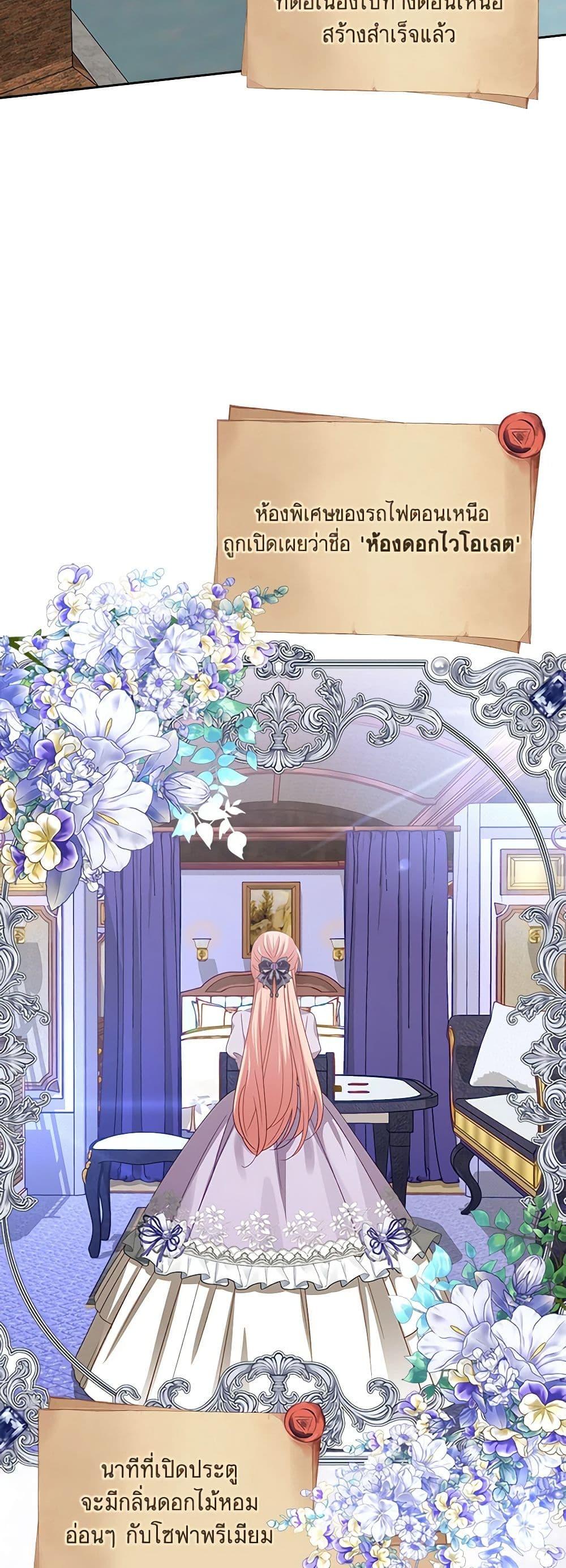 Manga-lc-com อ่านมังงะ อ่านการ์ตูน ออนไลน์ ฟรี The Villainous Princess Wants to Live in a Cookie House ตอนที่ 1 2 3 4 5 6 7 8 9 10 11 12 13 14 ฟรี ไม่มีโฆษณา Manga-lc - อ่าน มังงะ อ่าน การ์ตูน ออนไลน์ อ่านมังงะ ฟรี