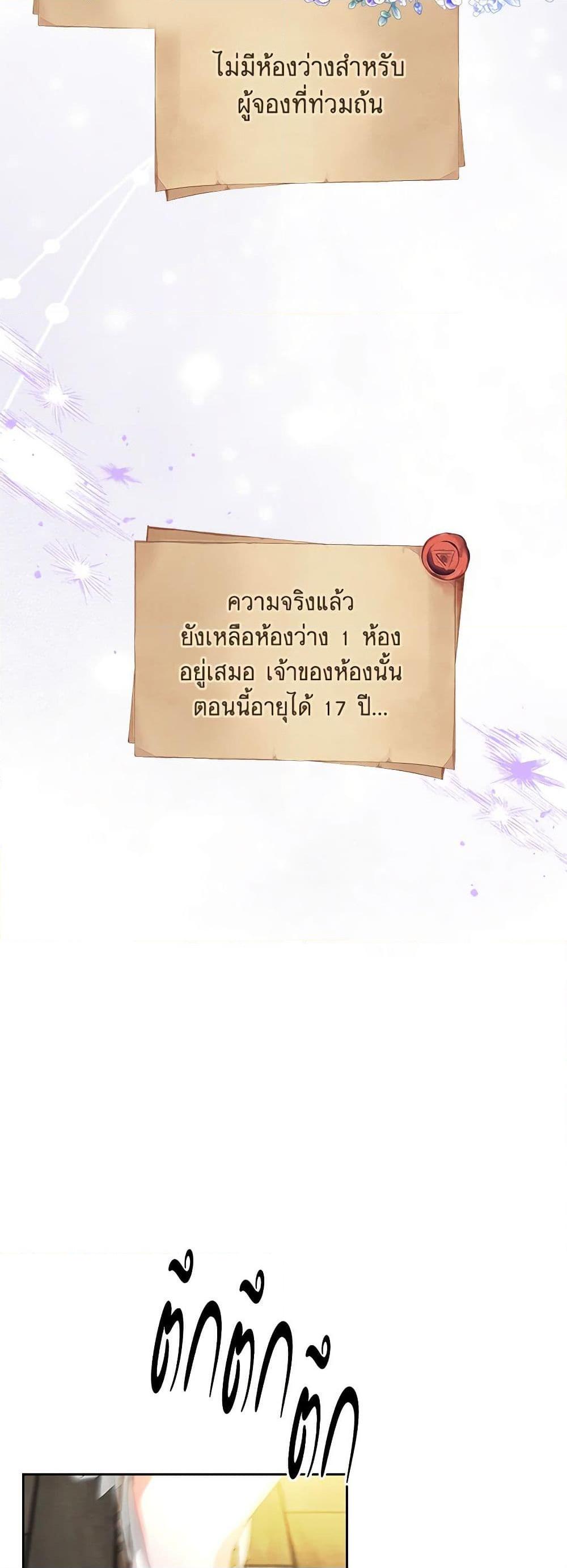 Manga-lc-com อ่านมังงะ อ่านการ์ตูน ออนไลน์ ฟรี The Villainous Princess Wants to Live in a Cookie House ตอนที่ 1 2 3 4 5 6 7 8 9 10 11 12 13 14 ฟรี ไม่มีโฆษณา Manga-lc - อ่าน มังงะ อ่าน การ์ตูน ออนไลน์ อ่านมังงะ ฟรี