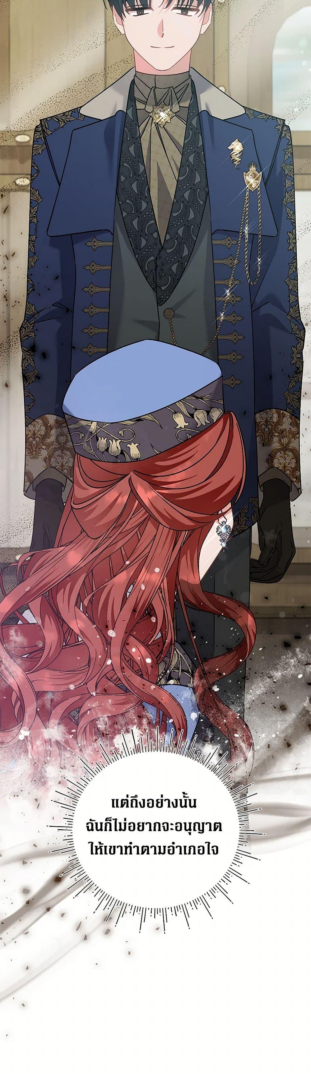 Manga-lc-com อ่านมังงะ อ่านการ์ตูน ออนไลน์ ฟรี I’m Sure It’s My Baby ตอนที่ 1 2 3 4 5 6 7 8 9 10 11 12 13 14 ฟรี ไม่มีโฆษณา Manga-lc - อ่าน มังงะ อ่าน การ์ตูน ออนไลน์ อ่านมังงะ ฟรี