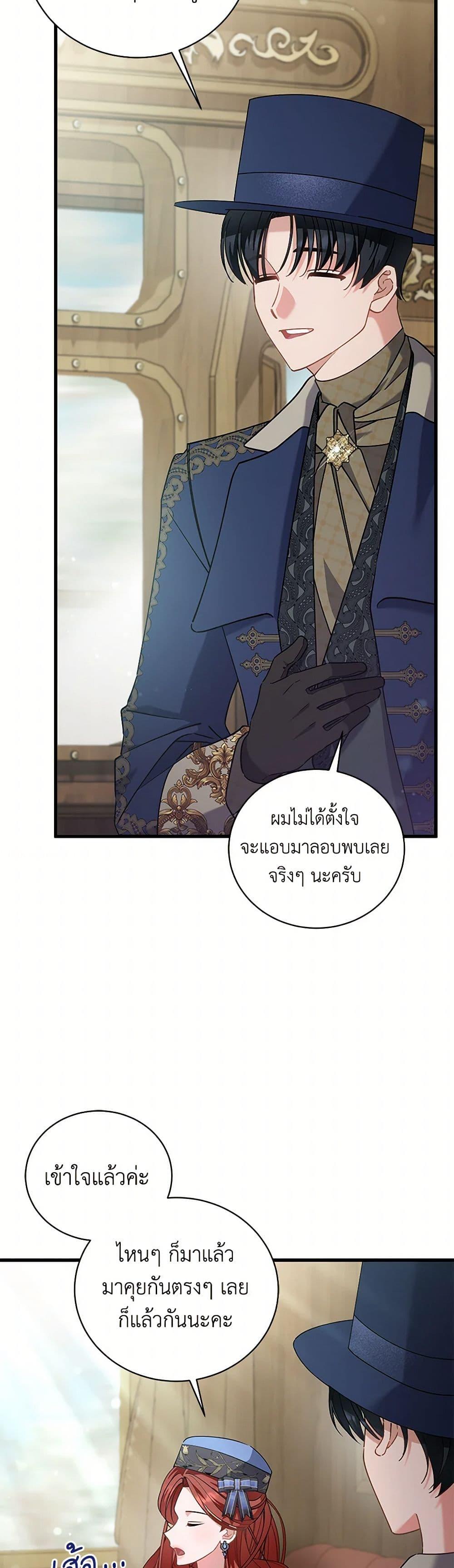 Manga-lc-com อ่านมังงะ อ่านการ์ตูน ออนไลน์ ฟรี I’m Sure It’s My Baby ตอนที่ 1 2 3 4 5 6 7 8 9 10 11 12 13 14 ฟรี ไม่มีโฆษณา Manga-lc - อ่าน มังงะ อ่าน การ์ตูน ออนไลน์ อ่านมังงะ ฟรี