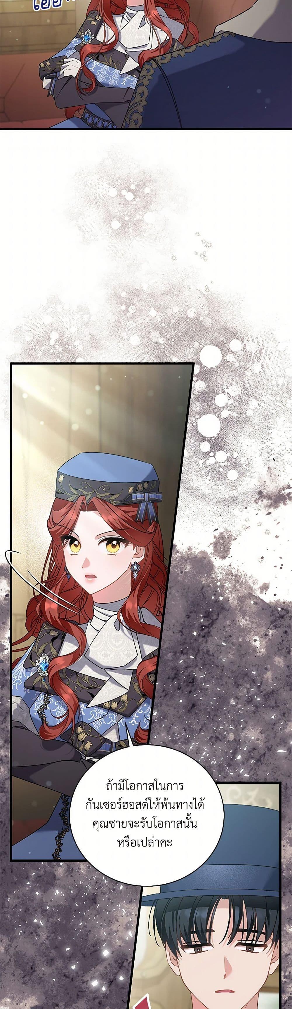 Manga-lc-com อ่านมังงะ อ่านการ์ตูน ออนไลน์ ฟรี I’m Sure It’s My Baby ตอนที่ 1 2 3 4 5 6 7 8 9 10 11 12 13 14 ฟรี ไม่มีโฆษณา Manga-lc - อ่าน มังงะ อ่าน การ์ตูน ออนไลน์ อ่านมังงะ ฟรี