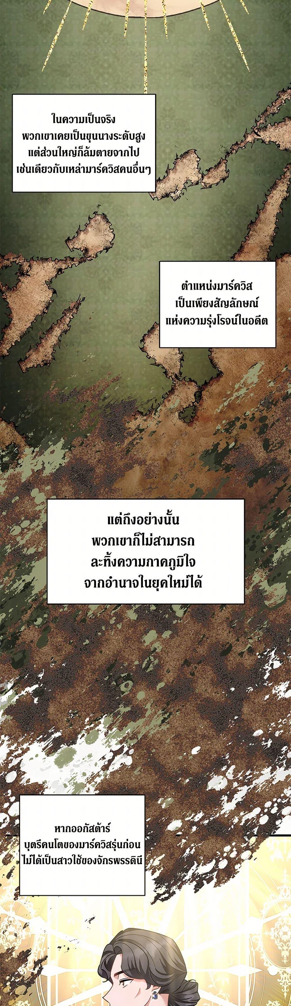 Manga-lc-com อ่านมังงะ อ่านการ์ตูน ออนไลน์ ฟรี I’m Sure It’s My Baby ตอนที่ 1 2 3 4 5 6 7 8 9 10 11 12 13 14 ฟรี ไม่มีโฆษณา Manga-lc - อ่าน มังงะ อ่าน การ์ตูน ออนไลน์ อ่านมังงะ ฟรี