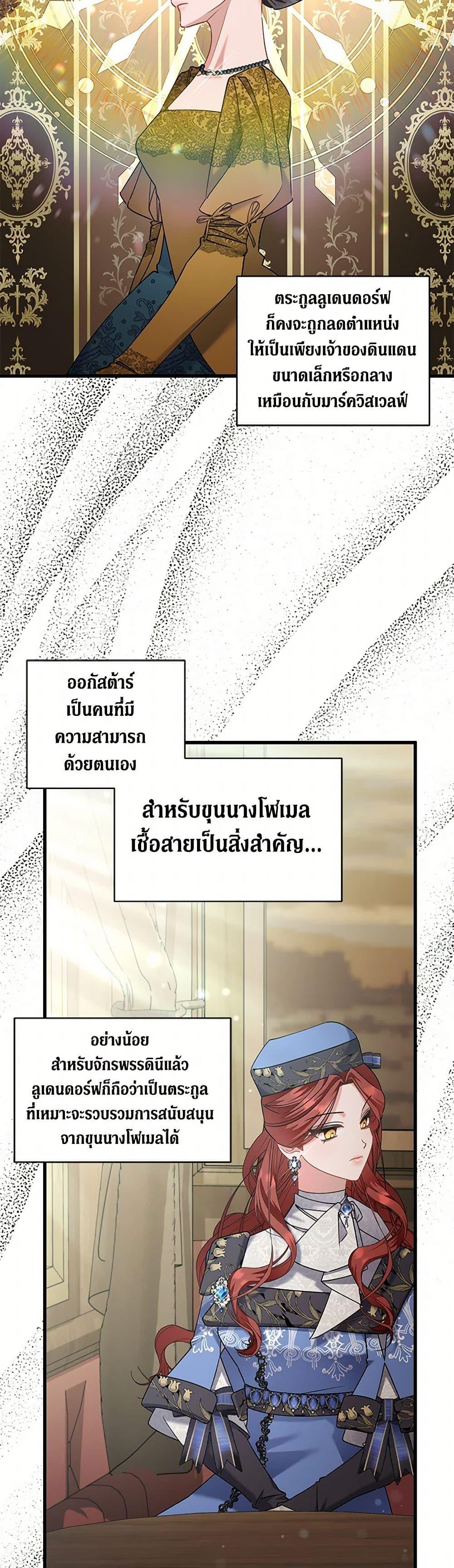 Manga-lc-com อ่านมังงะ อ่านการ์ตูน ออนไลน์ ฟรี I’m Sure It’s My Baby ตอนที่ 1 2 3 4 5 6 7 8 9 10 11 12 13 14 ฟรี ไม่มีโฆษณา Manga-lc - อ่าน มังงะ อ่าน การ์ตูน ออนไลน์ อ่านมังงะ ฟรี