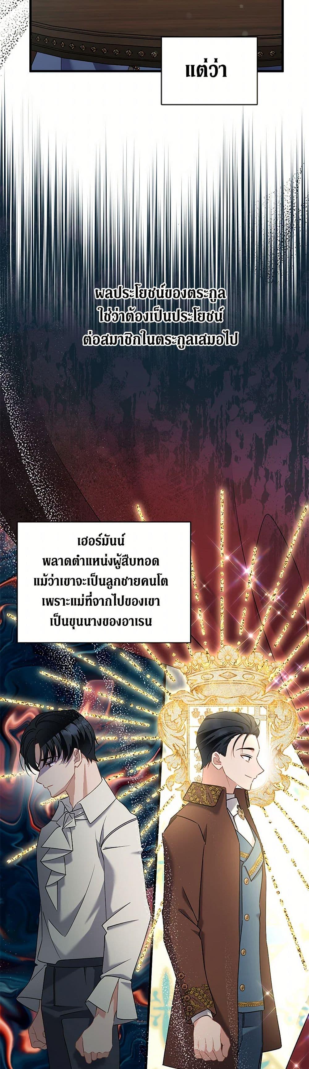 Manga-lc-com อ่านมังงะ อ่านการ์ตูน ออนไลน์ ฟรี I’m Sure It’s My Baby ตอนที่ 1 2 3 4 5 6 7 8 9 10 11 12 13 14 ฟรี ไม่มีโฆษณา Manga-lc - อ่าน มังงะ อ่าน การ์ตูน ออนไลน์ อ่านมังงะ ฟรี