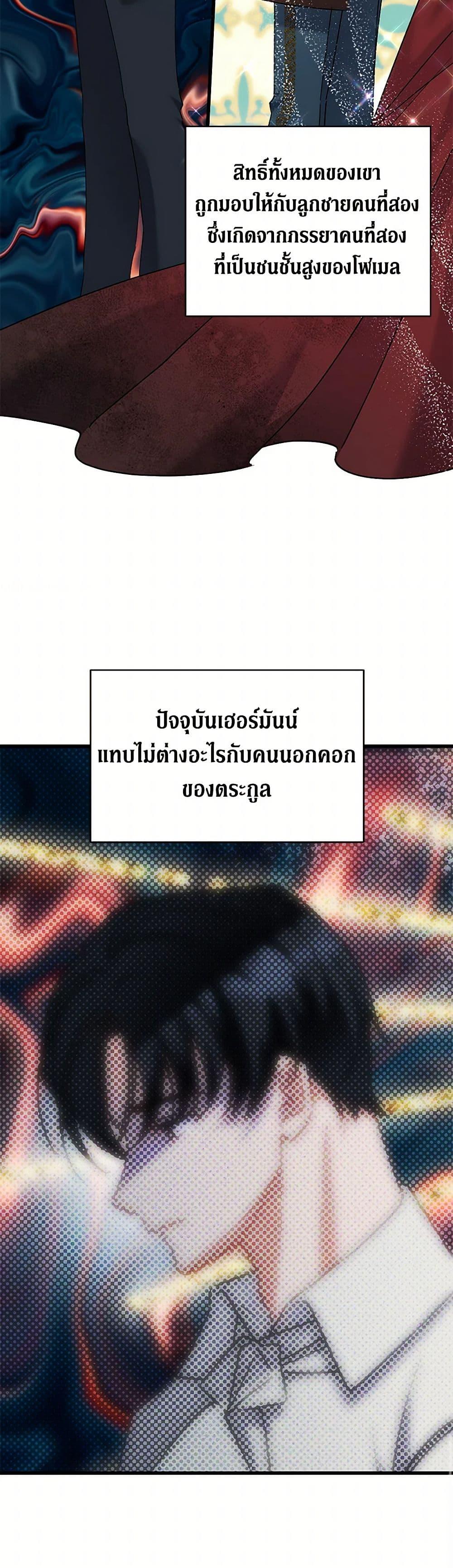 Manga-lc-com อ่านมังงะ อ่านการ์ตูน ออนไลน์ ฟรี I’m Sure It’s My Baby ตอนที่ 1 2 3 4 5 6 7 8 9 10 11 12 13 14 ฟรี ไม่มีโฆษณา Manga-lc - อ่าน มังงะ อ่าน การ์ตูน ออนไลน์ อ่านมังงะ ฟรี