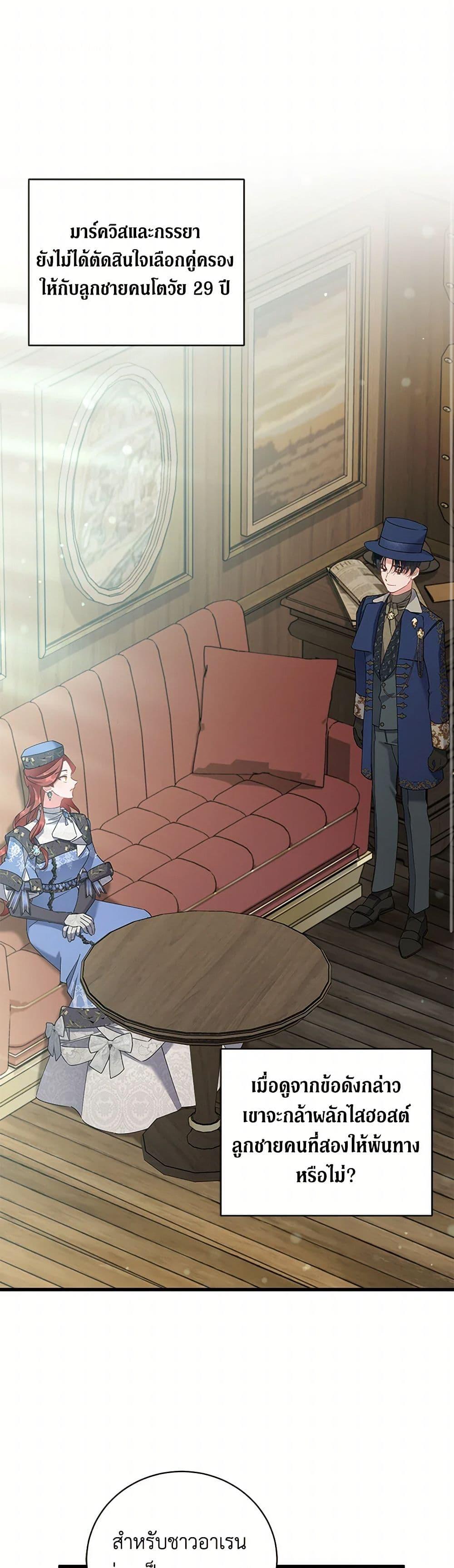 Manga-lc-com อ่านมังงะ อ่านการ์ตูน ออนไลน์ ฟรี I’m Sure It’s My Baby ตอนที่ 1 2 3 4 5 6 7 8 9 10 11 12 13 14 ฟรี ไม่มีโฆษณา Manga-lc - อ่าน มังงะ อ่าน การ์ตูน ออนไลน์ อ่านมังงะ ฟรี