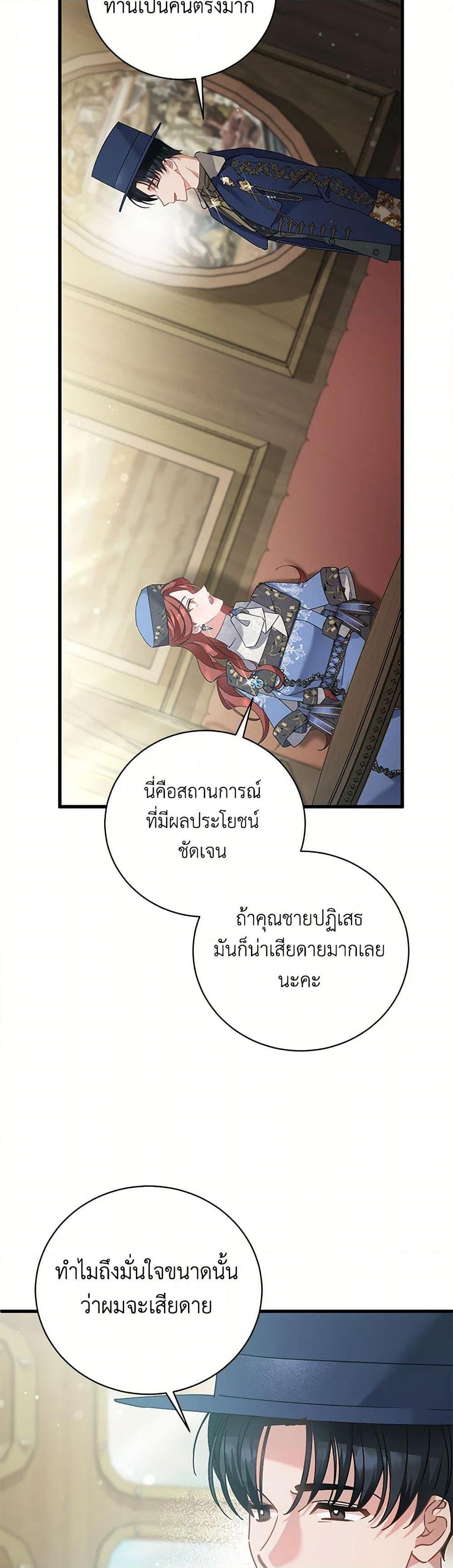 Manga-lc-com อ่านมังงะ อ่านการ์ตูน ออนไลน์ ฟรี I’m Sure It’s My Baby ตอนที่ 1 2 3 4 5 6 7 8 9 10 11 12 13 14 ฟรี ไม่มีโฆษณา Manga-lc - อ่าน มังงะ อ่าน การ์ตูน ออนไลน์ อ่านมังงะ ฟรี