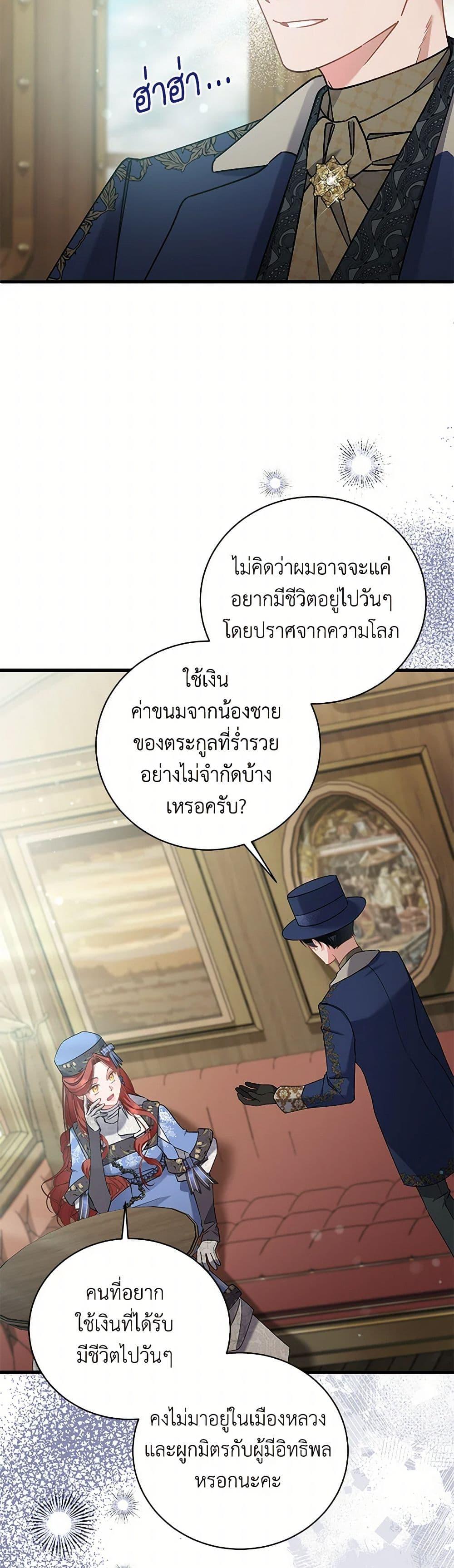 Manga-lc-com อ่านมังงะ อ่านการ์ตูน ออนไลน์ ฟรี I’m Sure It’s My Baby ตอนที่ 1 2 3 4 5 6 7 8 9 10 11 12 13 14 ฟรี ไม่มีโฆษณา Manga-lc - อ่าน มังงะ อ่าน การ์ตูน ออนไลน์ อ่านมังงะ ฟรี