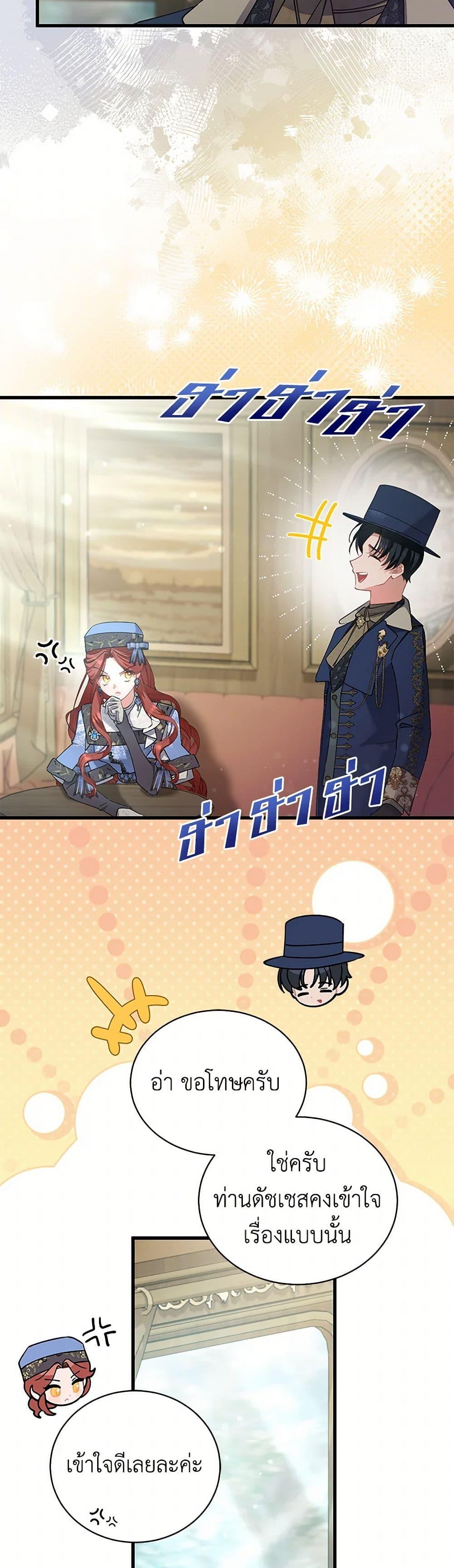 Manga-lc-com อ่านมังงะ อ่านการ์ตูน ออนไลน์ ฟรี I’m Sure It’s My Baby ตอนที่ 1 2 3 4 5 6 7 8 9 10 11 12 13 14 ฟรี ไม่มีโฆษณา Manga-lc - อ่าน มังงะ อ่าน การ์ตูน ออนไลน์ อ่านมังงะ ฟรี