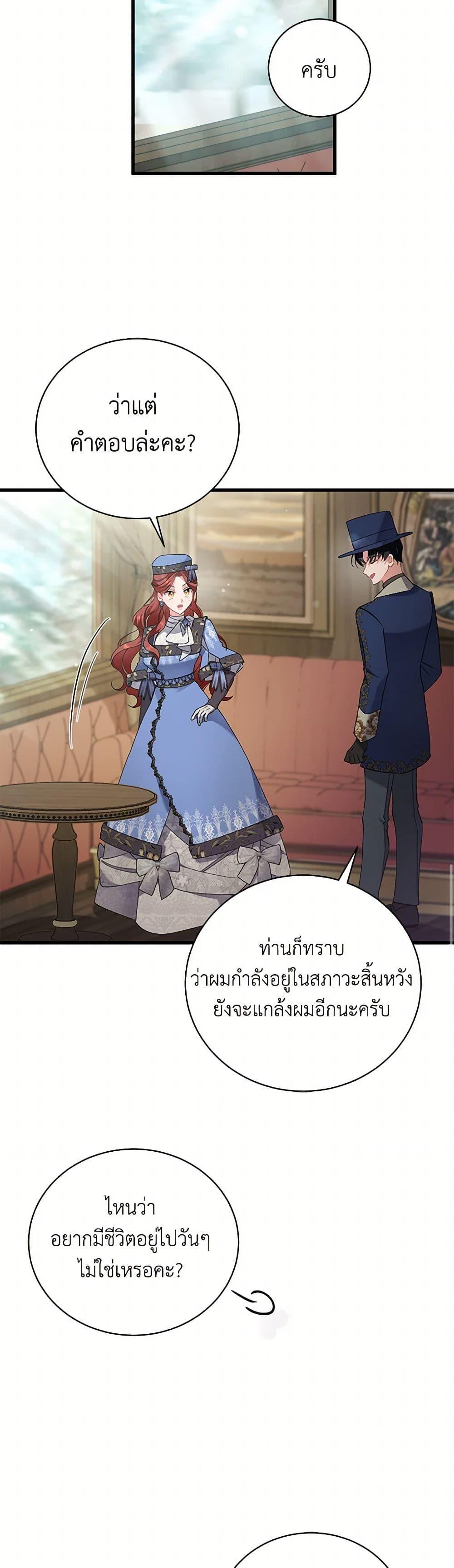Manga-lc-com อ่านมังงะ อ่านการ์ตูน ออนไลน์ ฟรี I’m Sure It’s My Baby ตอนที่ 1 2 3 4 5 6 7 8 9 10 11 12 13 14 ฟรี ไม่มีโฆษณา Manga-lc - อ่าน มังงะ อ่าน การ์ตูน ออนไลน์ อ่านมังงะ ฟรี