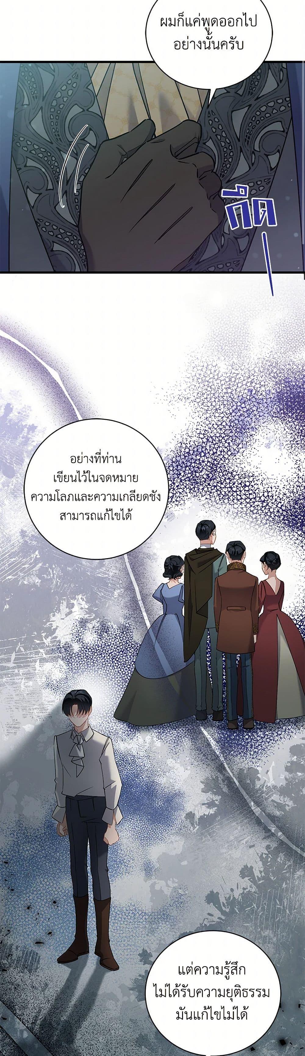Manga-lc-com อ่านมังงะ อ่านการ์ตูน ออนไลน์ ฟรี I’m Sure It’s My Baby ตอนที่ 1 2 3 4 5 6 7 8 9 10 11 12 13 14 ฟรี ไม่มีโฆษณา Manga-lc - อ่าน มังงะ อ่าน การ์ตูน ออนไลน์ อ่านมังงะ ฟรี