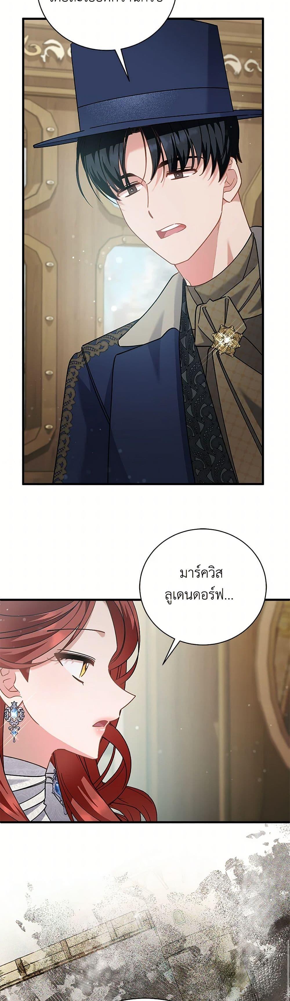 Manga-lc-com อ่านมังงะ อ่านการ์ตูน ออนไลน์ ฟรี I’m Sure It’s My Baby ตอนที่ 1 2 3 4 5 6 7 8 9 10 11 12 13 14 ฟรี ไม่มีโฆษณา Manga-lc - อ่าน มังงะ อ่าน การ์ตูน ออนไลน์ อ่านมังงะ ฟรี