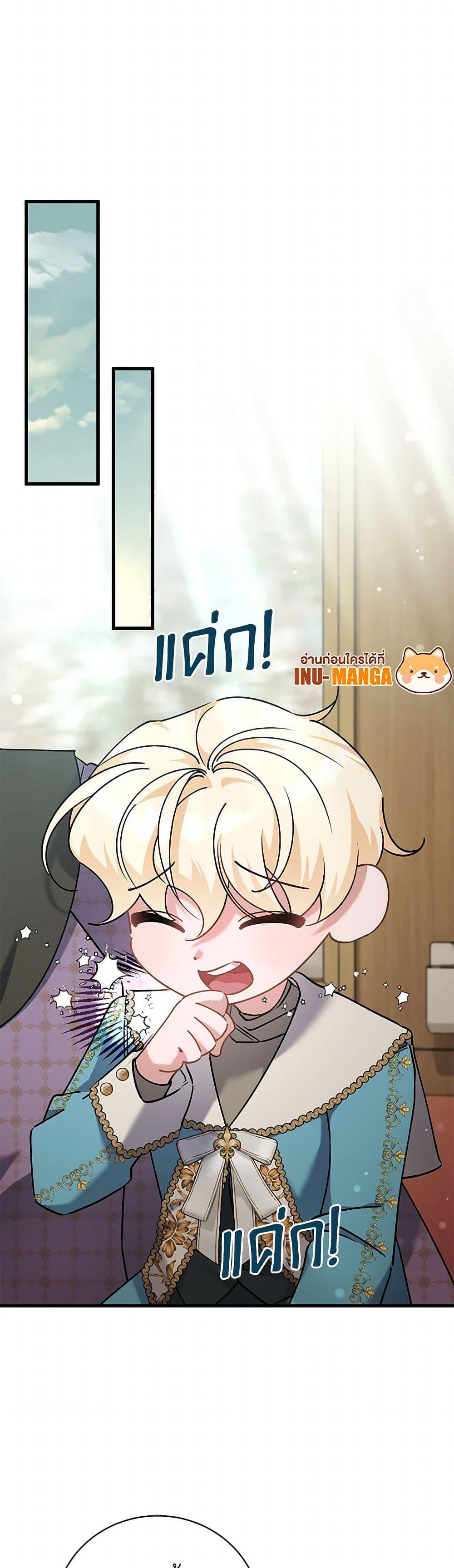 Manga-lc-com อ่านมังงะ อ่านการ์ตูน ออนไลน์ ฟรี I’m Sure It’s My Baby ตอนที่ 1 2 3 4 5 6 7 8 9 10 11 12 13 14 ฟรี ไม่มีโฆษณา Manga-lc - อ่าน มังงะ อ่าน การ์ตูน ออนไลน์ อ่านมังงะ ฟรี