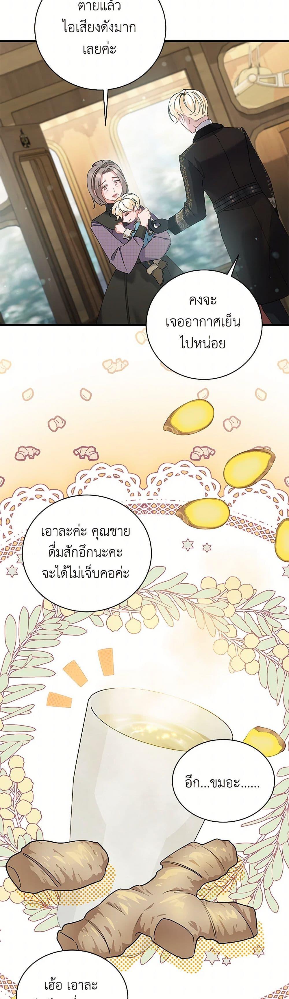 Manga-lc-com อ่านมังงะ อ่านการ์ตูน ออนไลน์ ฟรี I’m Sure It’s My Baby ตอนที่ 1 2 3 4 5 6 7 8 9 10 11 12 13 14 ฟรี ไม่มีโฆษณา Manga-lc - อ่าน มังงะ อ่าน การ์ตูน ออนไลน์ อ่านมังงะ ฟรี