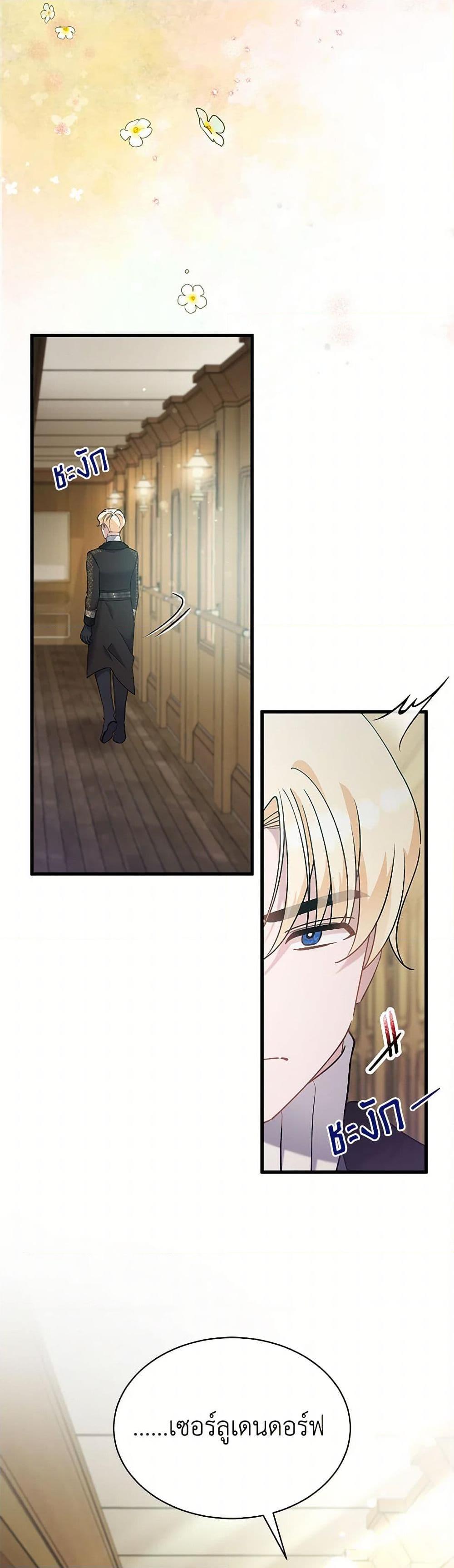 Manga-lc-com อ่านมังงะ อ่านการ์ตูน ออนไลน์ ฟรี I’m Sure It’s My Baby ตอนที่ 1 2 3 4 5 6 7 8 9 10 11 12 13 14 ฟรี ไม่มีโฆษณา Manga-lc - อ่าน มังงะ อ่าน การ์ตูน ออนไลน์ อ่านมังงะ ฟรี