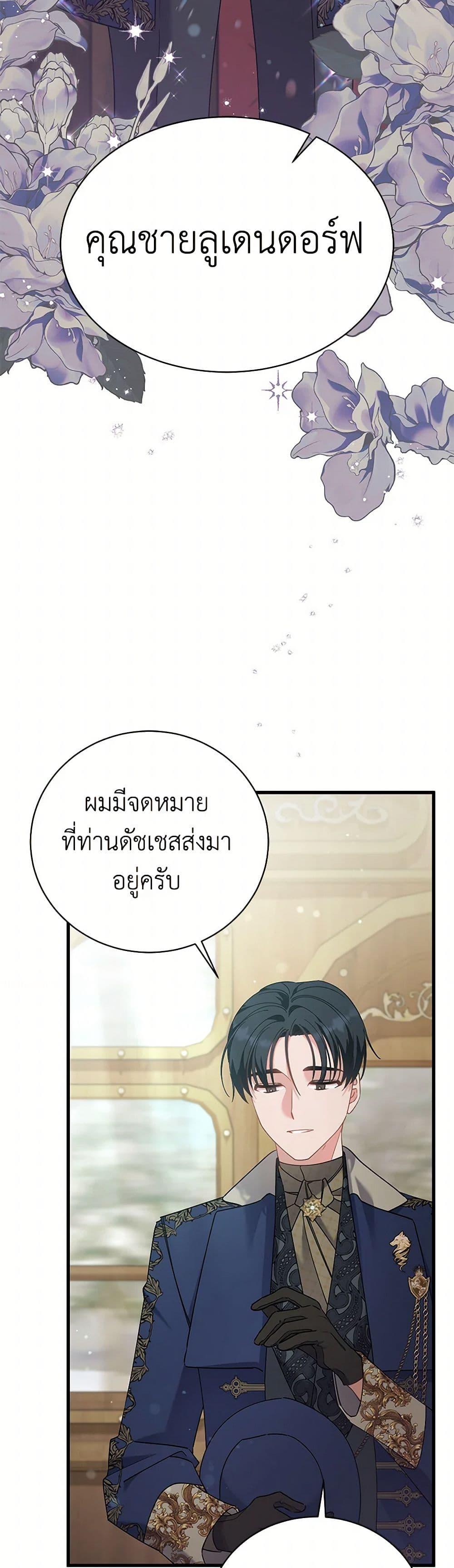 Manga-lc-com อ่านมังงะ อ่านการ์ตูน ออนไลน์ ฟรี I’m Sure It’s My Baby ตอนที่ 1 2 3 4 5 6 7 8 9 10 11 12 13 14 ฟรี ไม่มีโฆษณา Manga-lc - อ่าน มังงะ อ่าน การ์ตูน ออนไลน์ อ่านมังงะ ฟรี