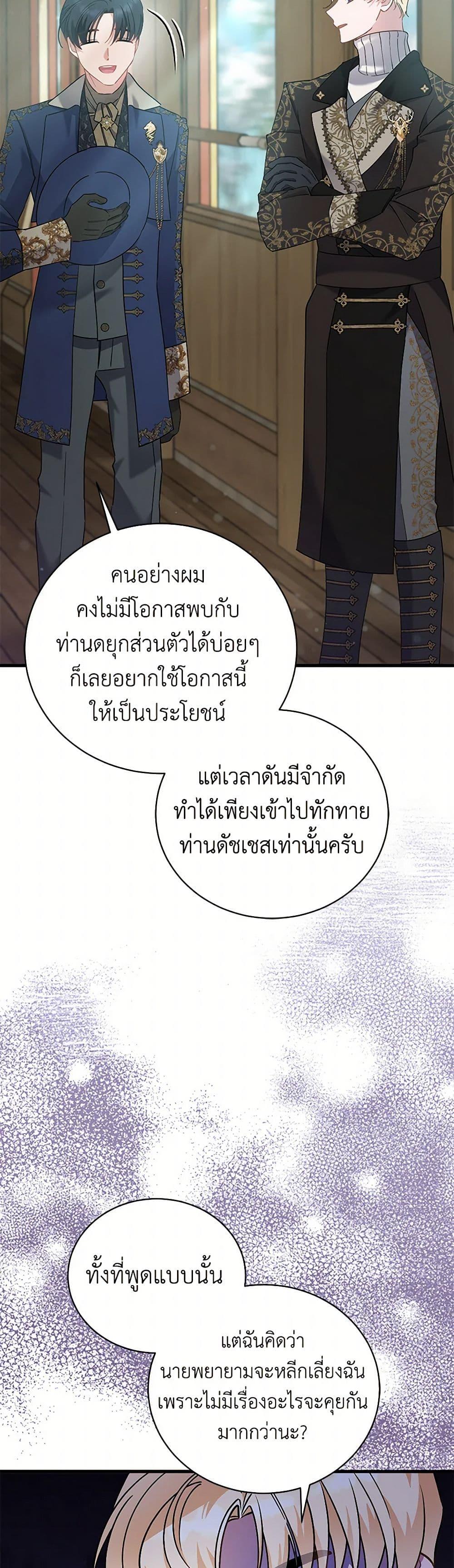 Manga-lc-com อ่านมังงะ อ่านการ์ตูน ออนไลน์ ฟรี I’m Sure It’s My Baby ตอนที่ 1 2 3 4 5 6 7 8 9 10 11 12 13 14 ฟรี ไม่มีโฆษณา Manga-lc - อ่าน มังงะ อ่าน การ์ตูน ออนไลน์ อ่านมังงะ ฟรี