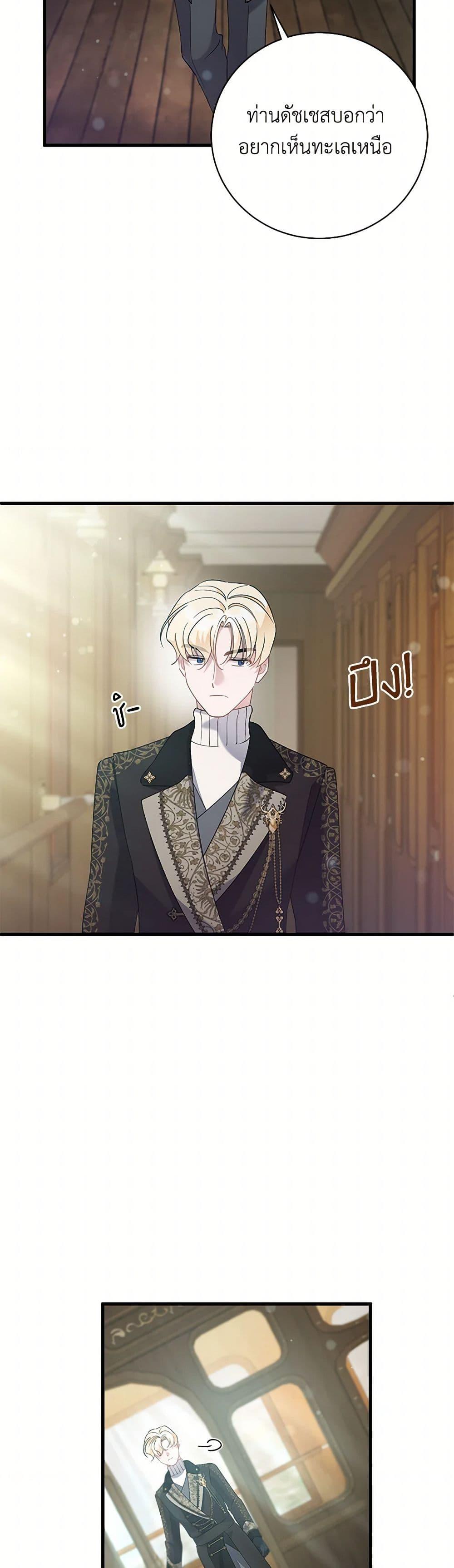 Manga-lc-com อ่านมังงะ อ่านการ์ตูน ออนไลน์ ฟรี I’m Sure It’s My Baby ตอนที่ 1 2 3 4 5 6 7 8 9 10 11 12 13 14 ฟรี ไม่มีโฆษณา Manga-lc - อ่าน มังงะ อ่าน การ์ตูน ออนไลน์ อ่านมังงะ ฟรี